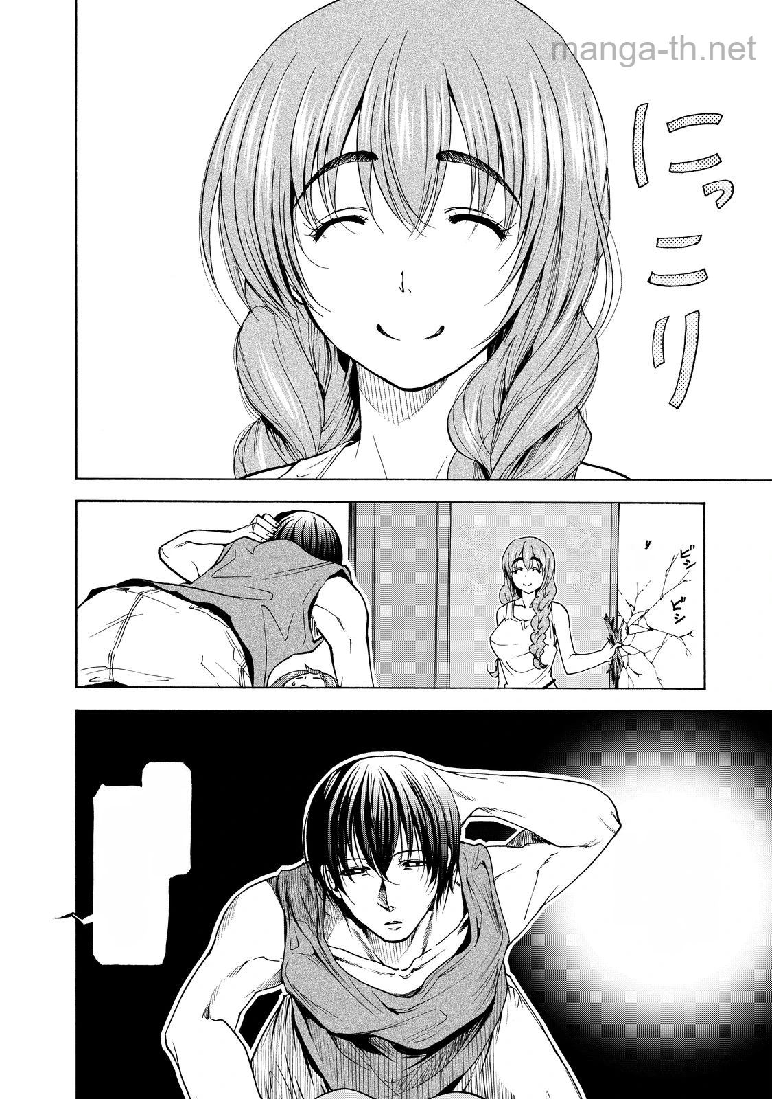 Grand Blue หน้า 2