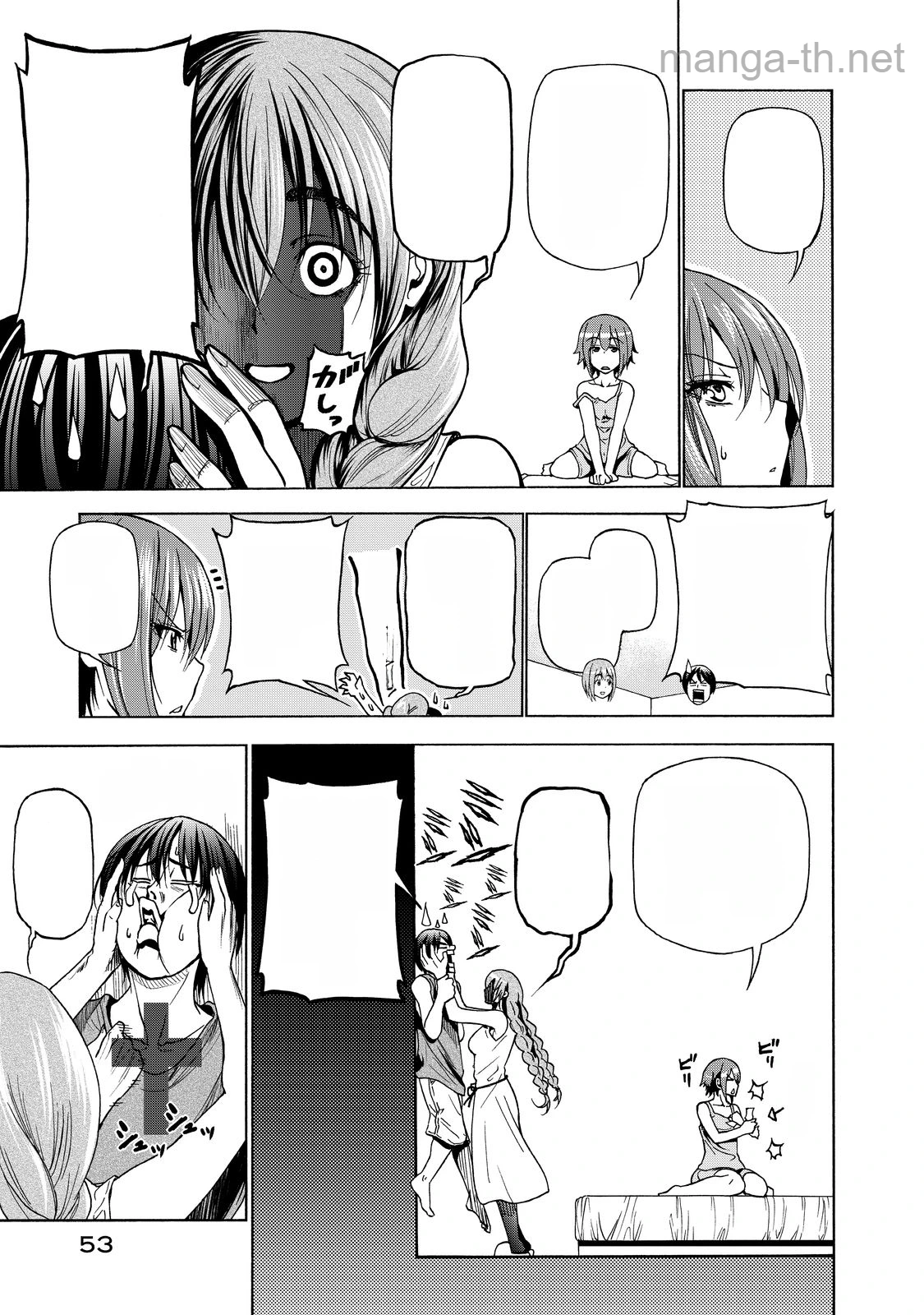 Grand Blue หน้า 7