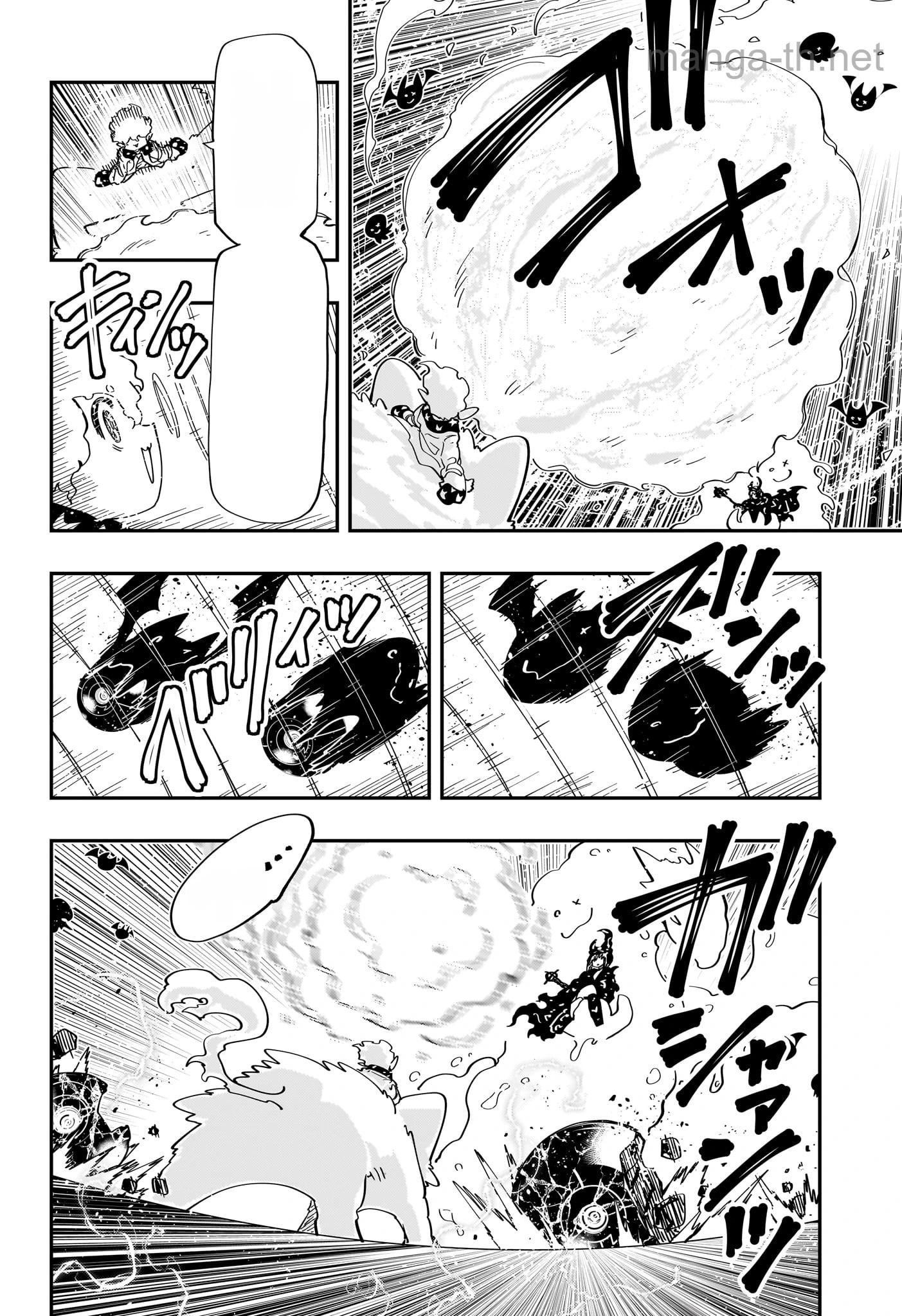 Yozakura-san Chi no Daisakusen หน้า 2
