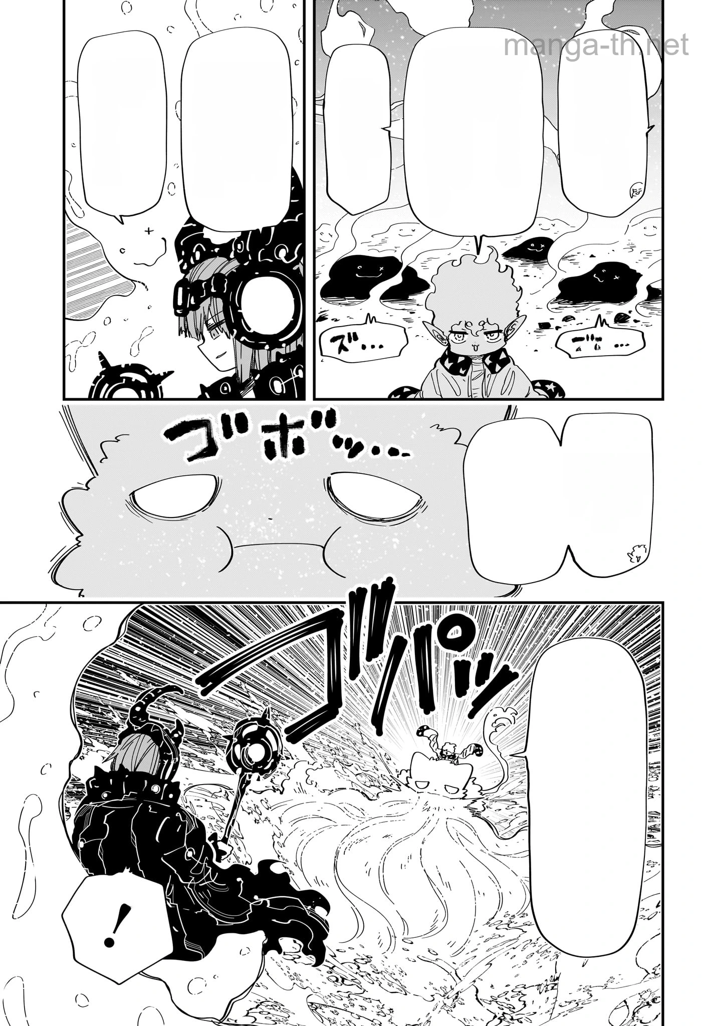 Yozakura-san Chi no Daisakusen หน้า 3