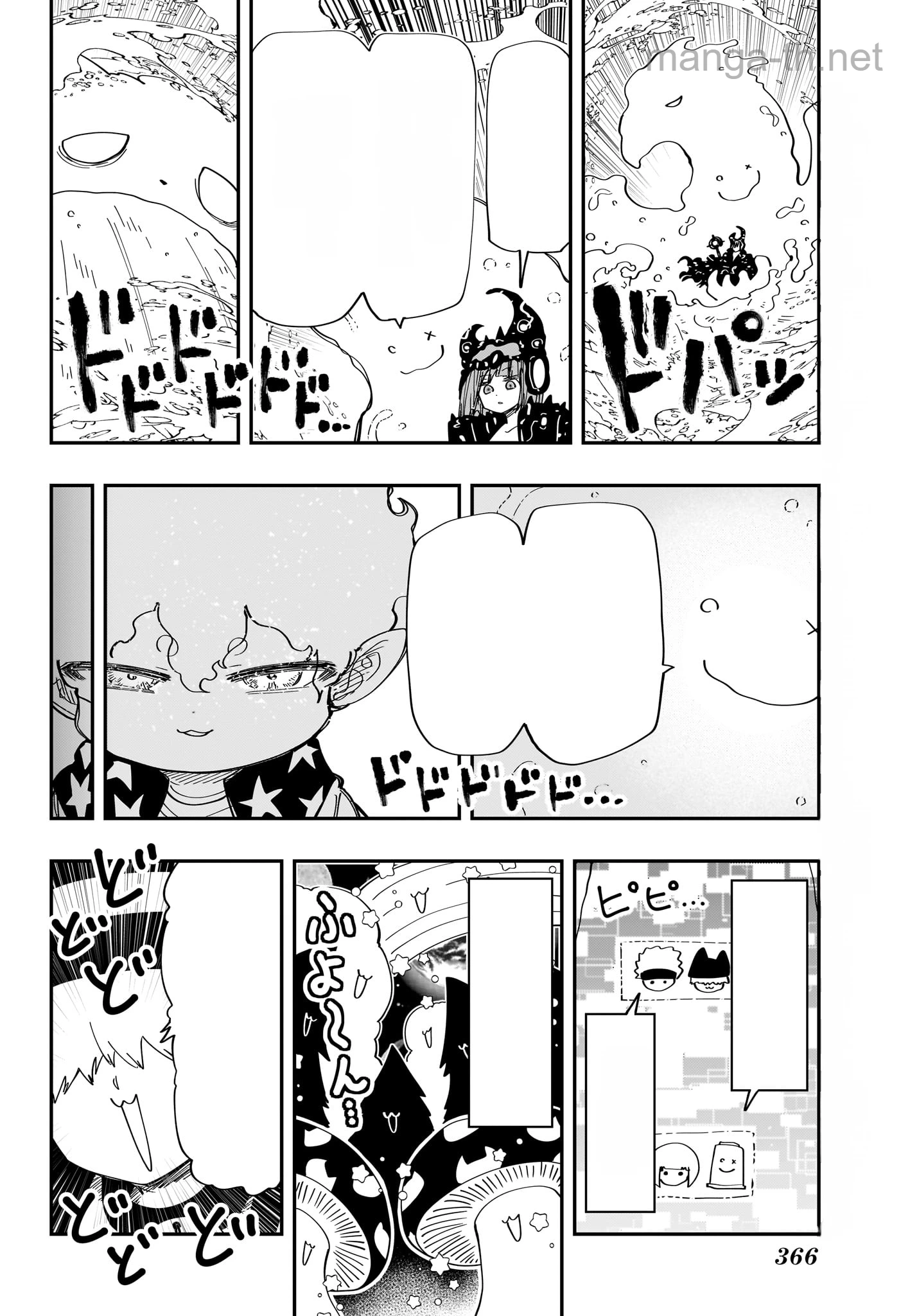 Yozakura-san Chi no Daisakusen หน้า 4