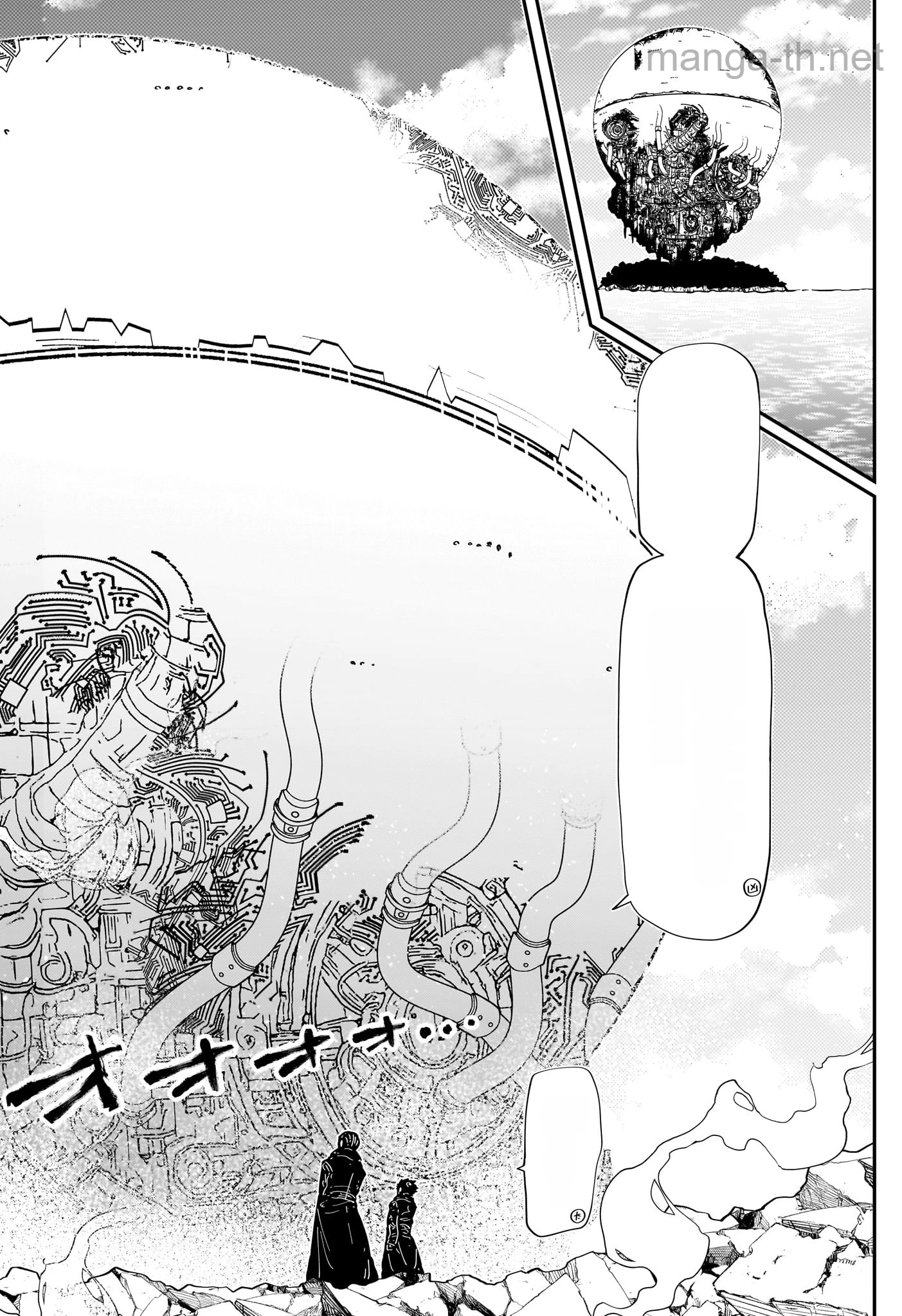 Yozakura-san Chi no Daisakusen หน้า 6
