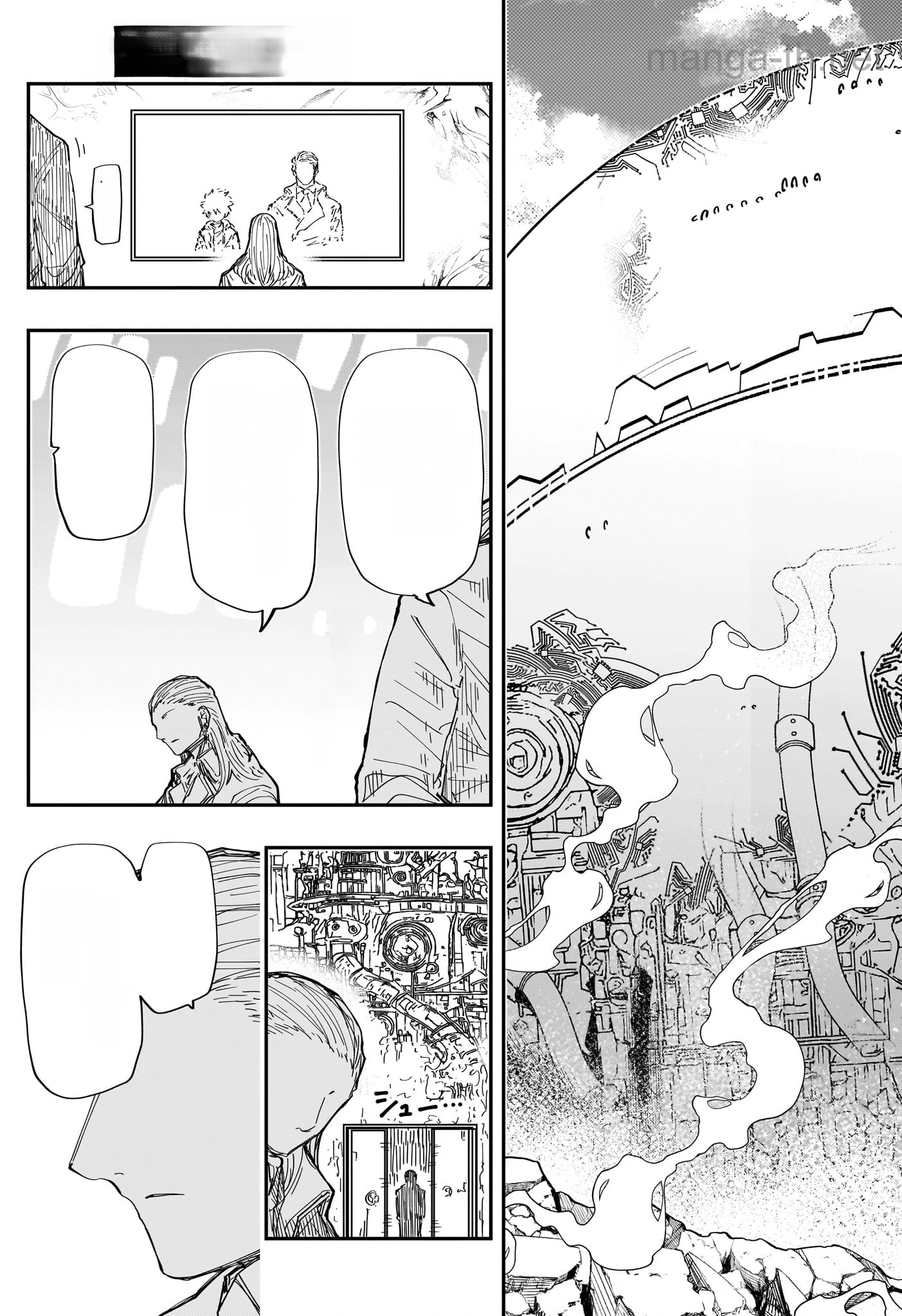 Yozakura-san Chi no Daisakusen หน้า 7
