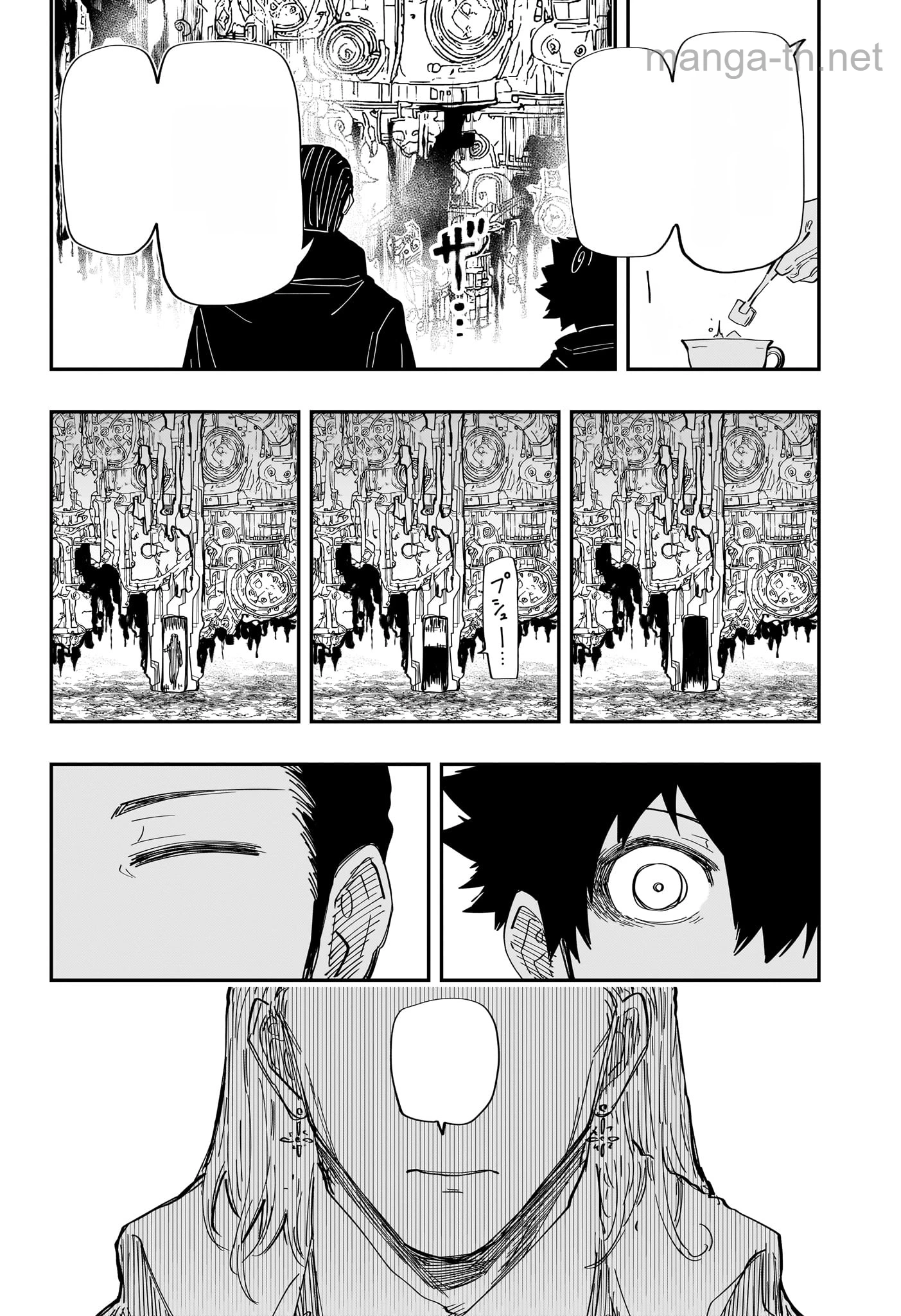 Yozakura-san Chi no Daisakusen หน้า 8