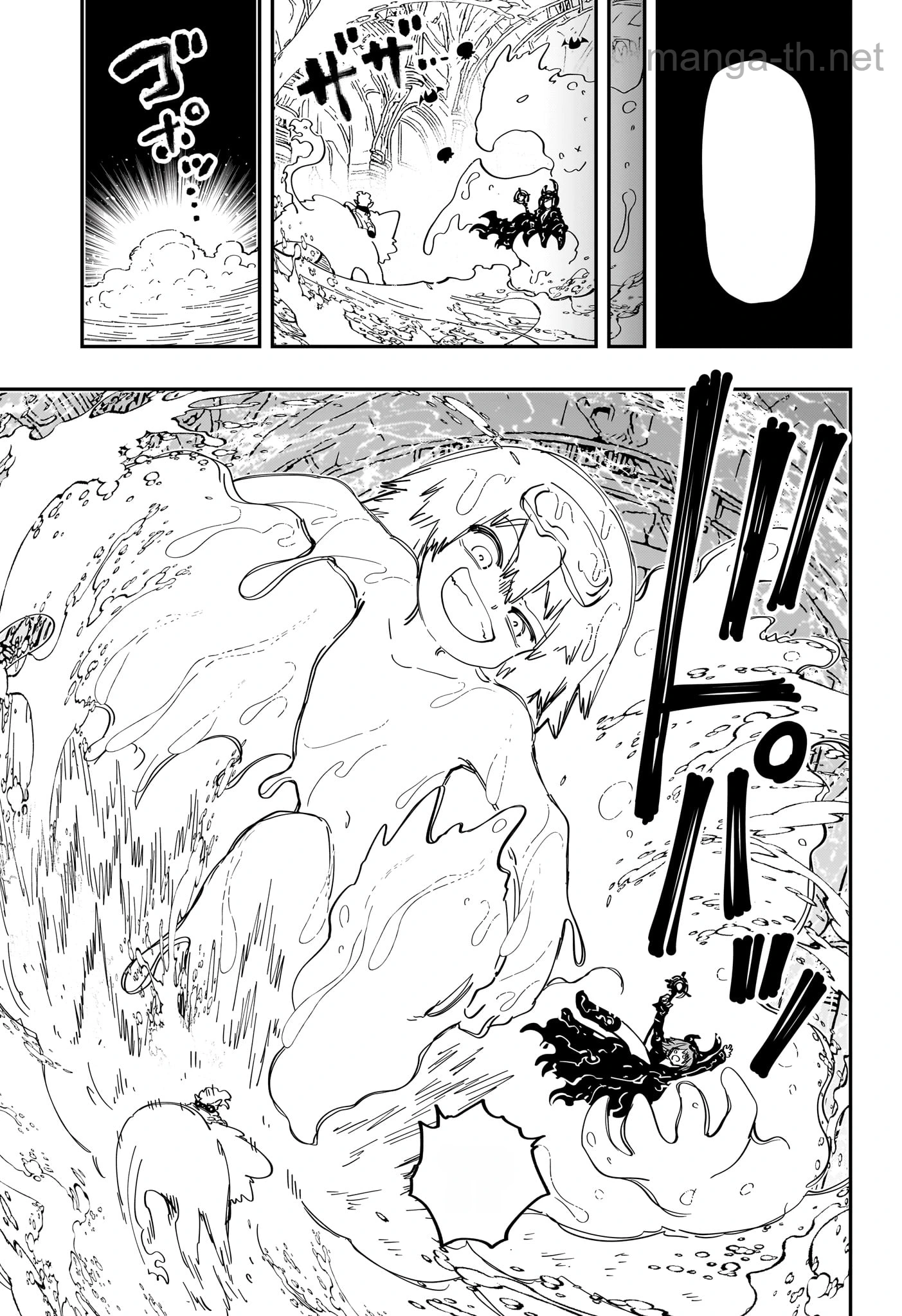 Yozakura-san Chi no Daisakusen หน้า 9