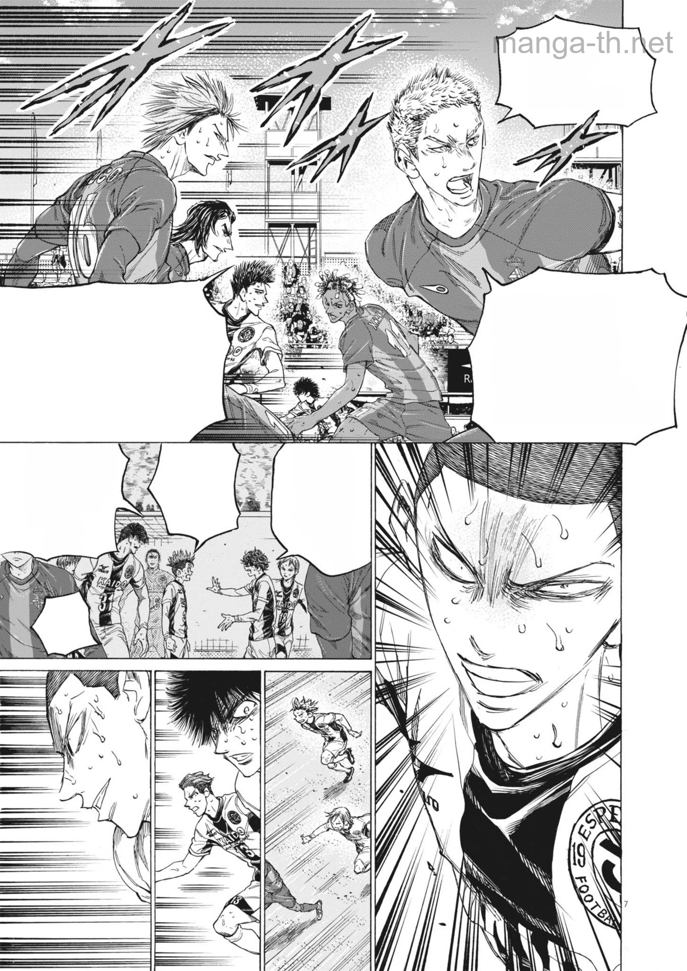 Ao Ashi หน้า 7