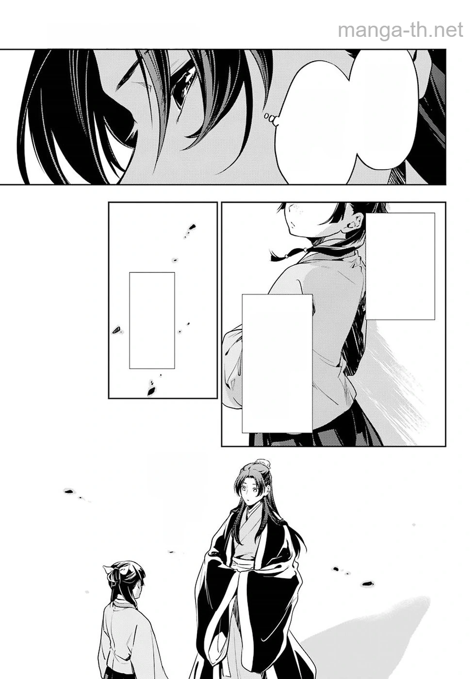 Kusuriya no Hitorigoto หน้า 5