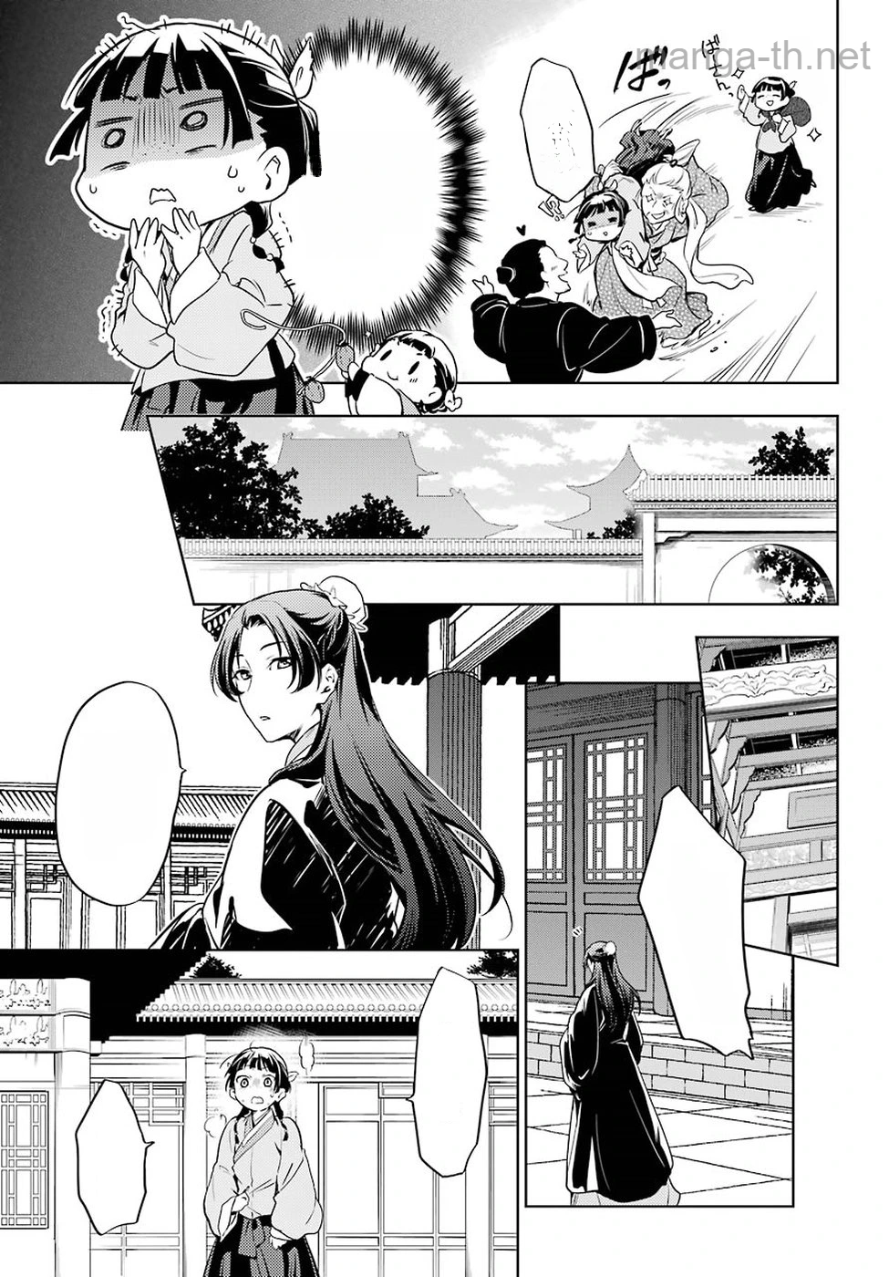 Kusuriya no Hitorigoto หน้า 9