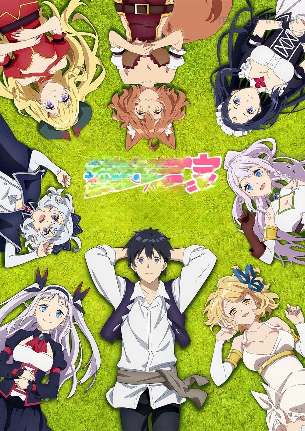 Isekai Nonbiri Nouka หน้า 2