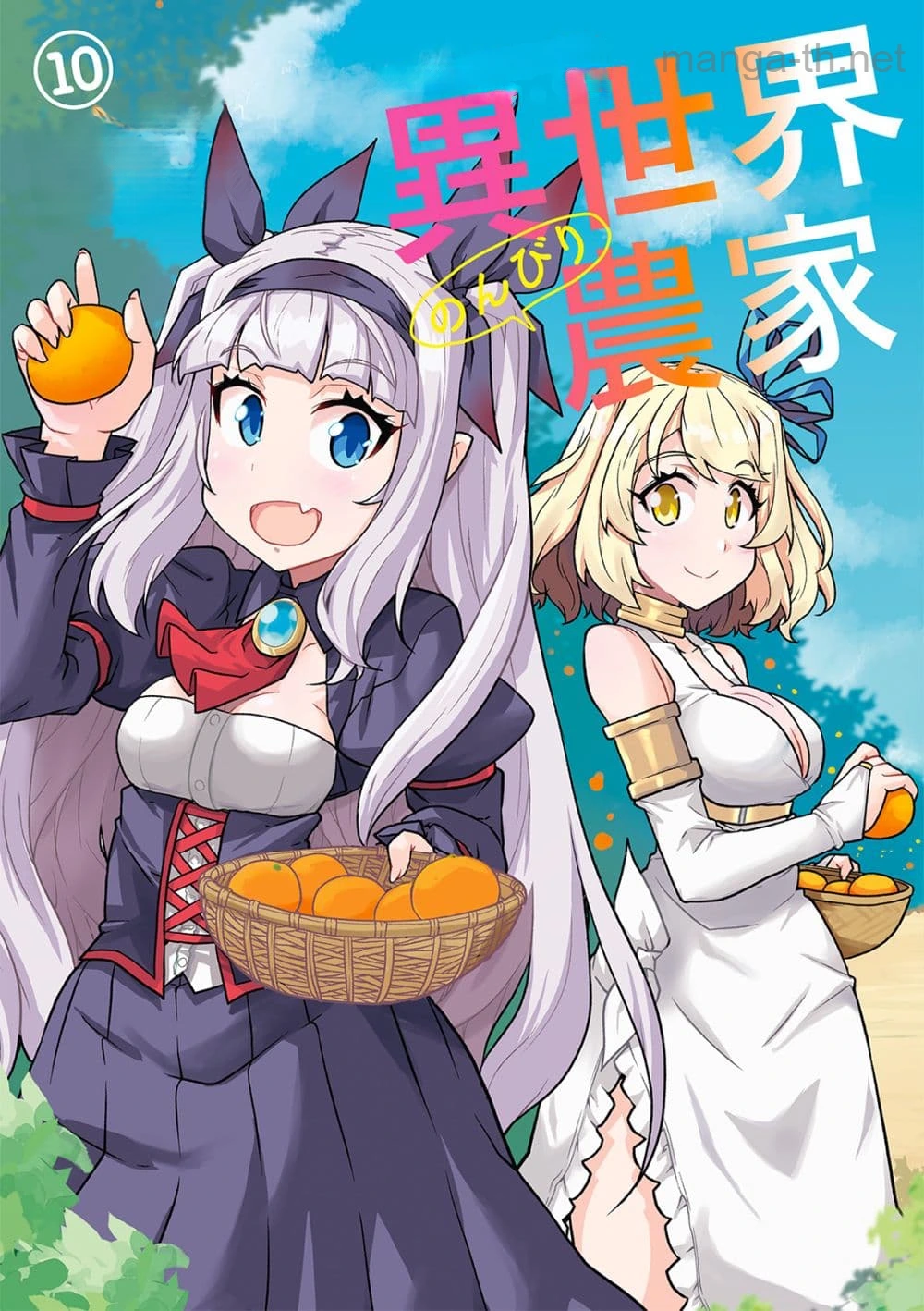 Isekai Nonbiri Nouka หน้า 1