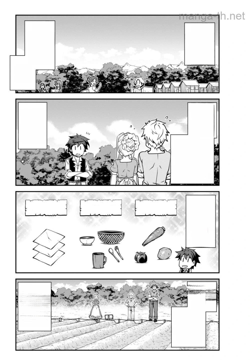 Isekai Nonbiri Nouka หน้า 4