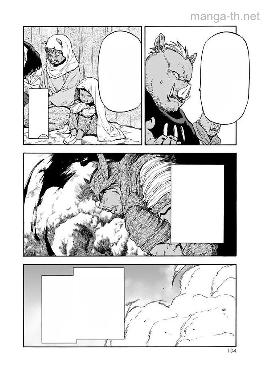 Tensei Shitara Slime Datta Ken หน้า 6
