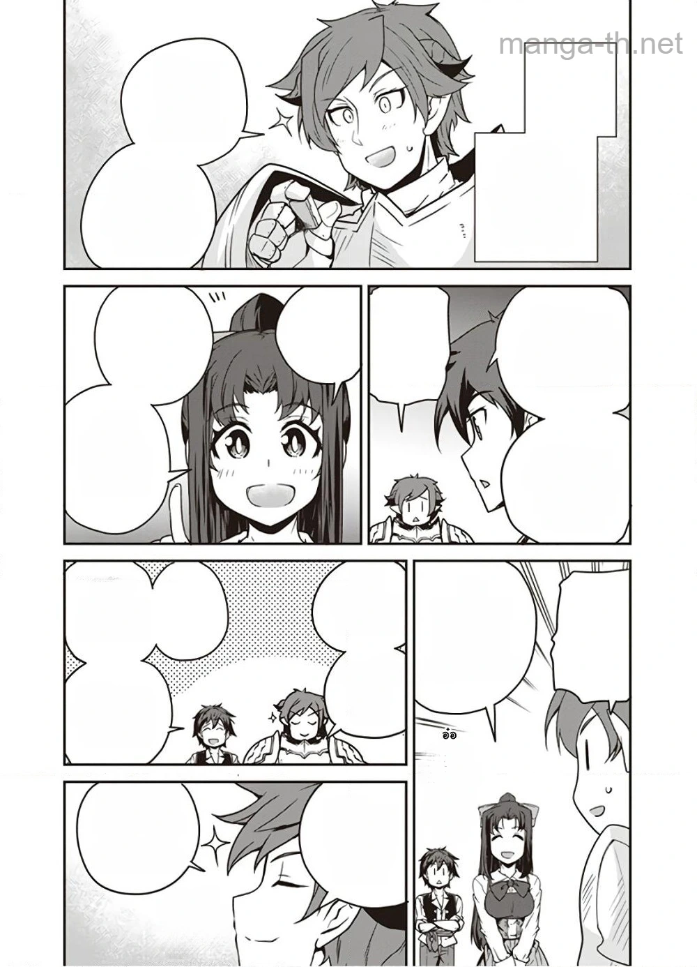 Isekai Nonbiri Nouka หน้า 4
