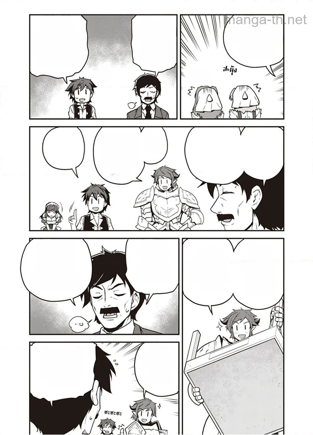 Isekai Nonbiri Nouka หน้า 6