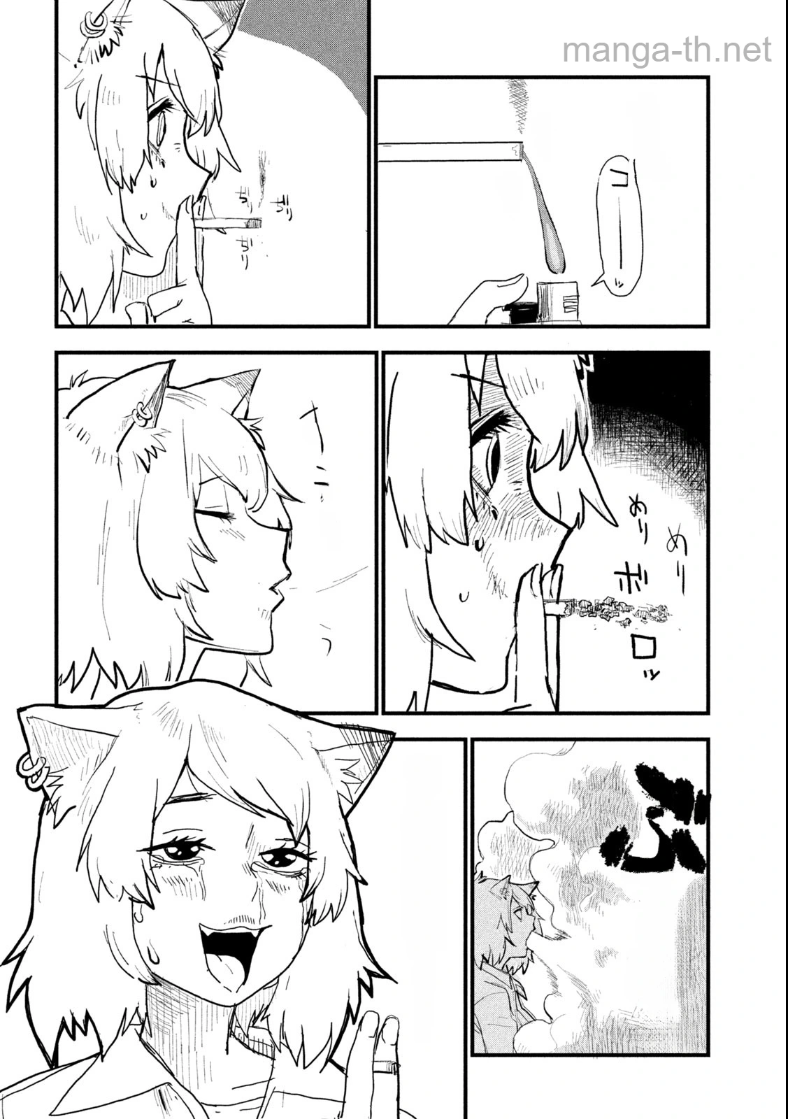 Yani Neko หน้า 6