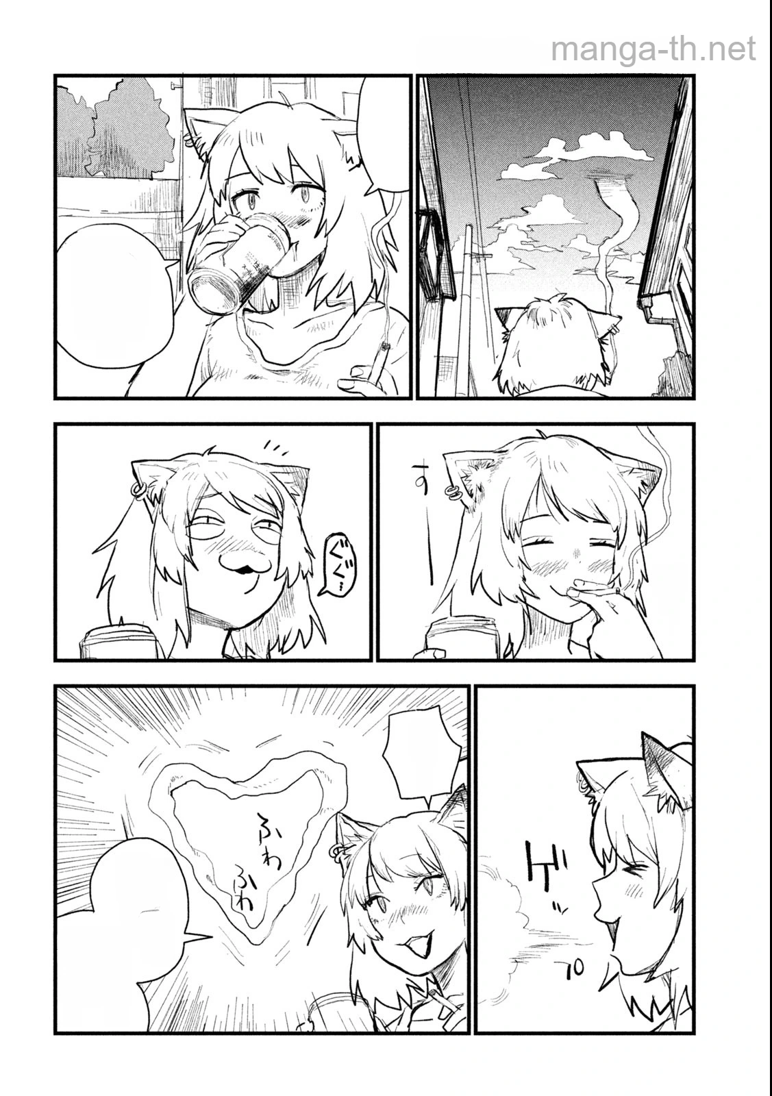 Yani Neko หน้า 10