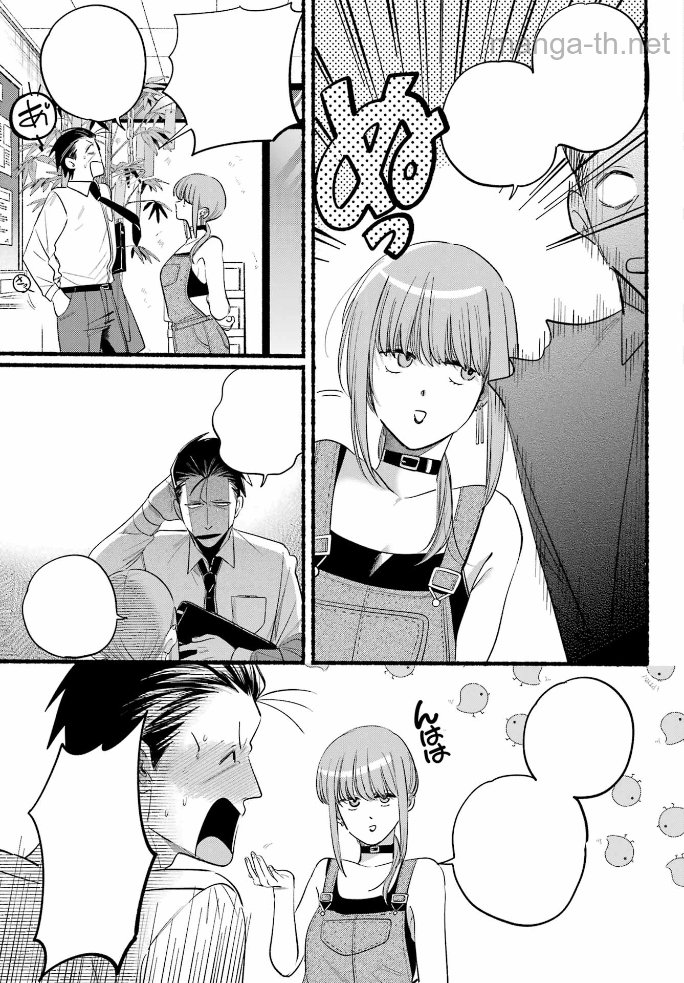Suupaa no Ura de Yani Suu Futari หน้า 7
