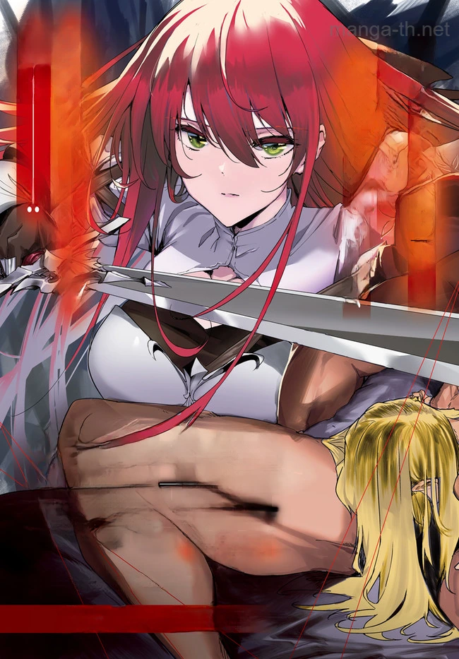 Hime Kishi-sama no Himo หน้า 3