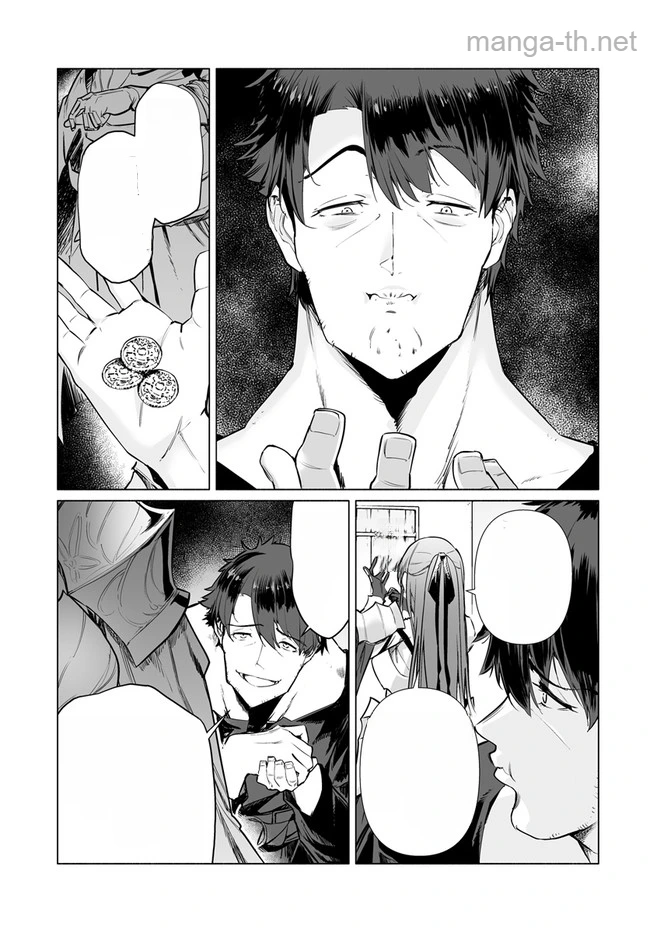 Hime Kishi-sama no Himo หน้า 5