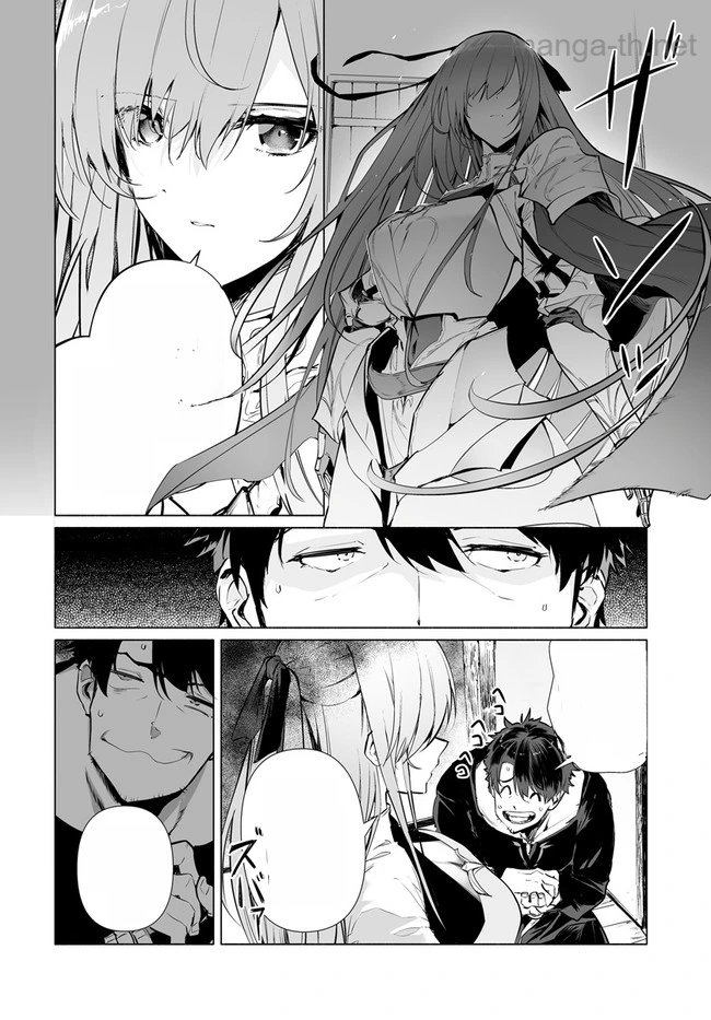 Hime Kishi-sama no Himo หน้า 6