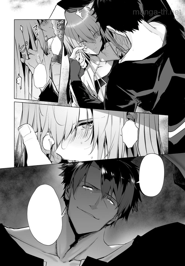 Hime Kishi-sama no Himo หน้า 8
