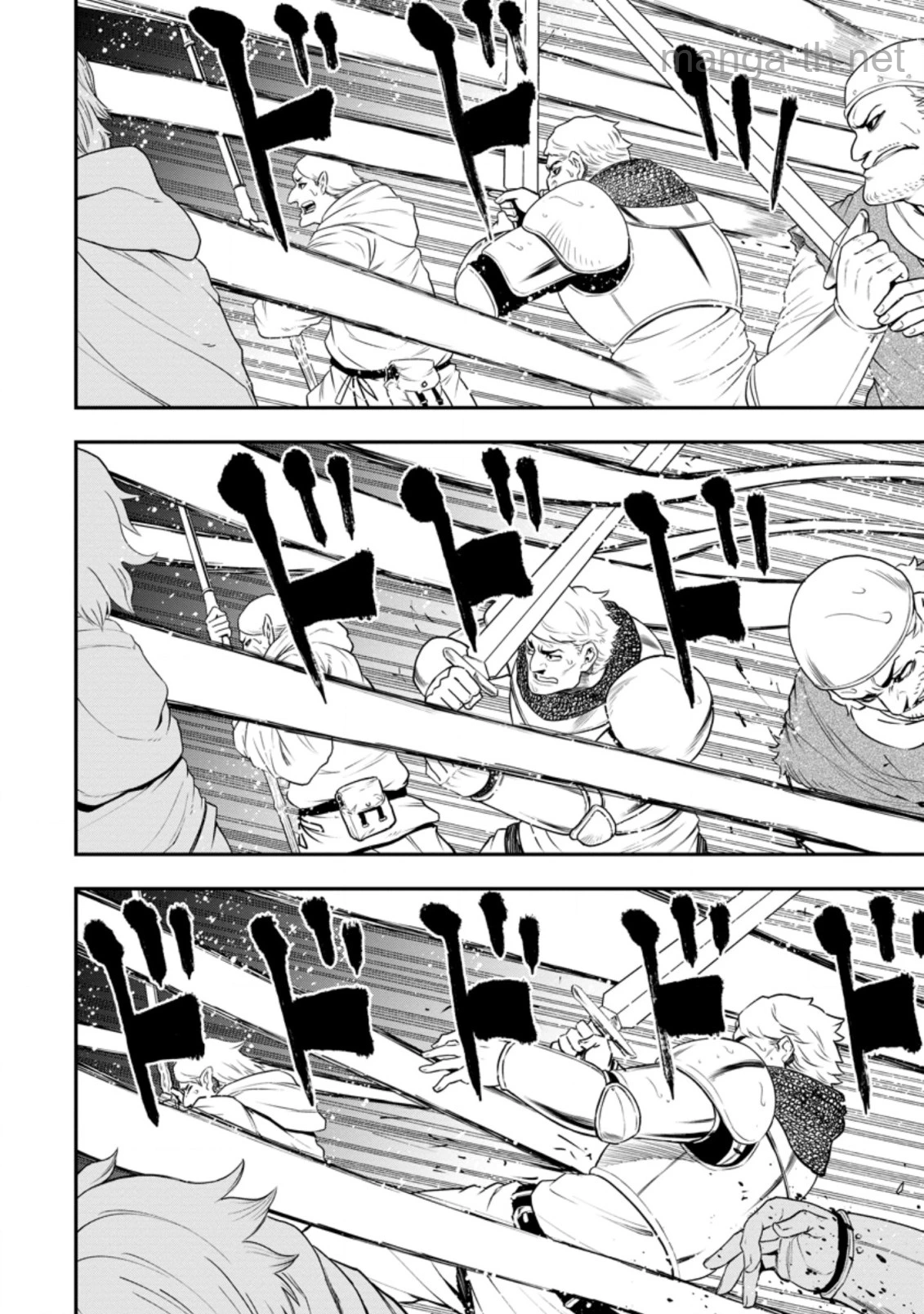 Zatsuyou Fuyojutsushi ga Jibun no Saikyou ni Kidzuku made page 4