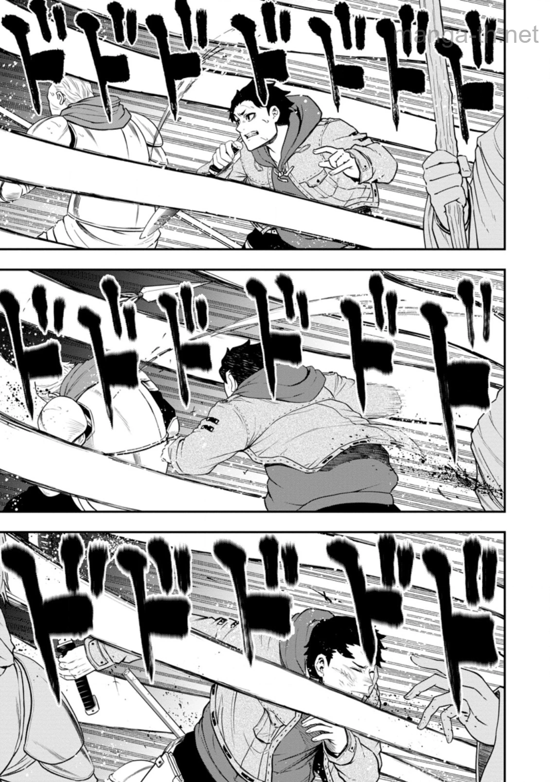 Zatsuyou Fuyojutsushi ga Jibun no Saikyou ni Kidzuku made page 5