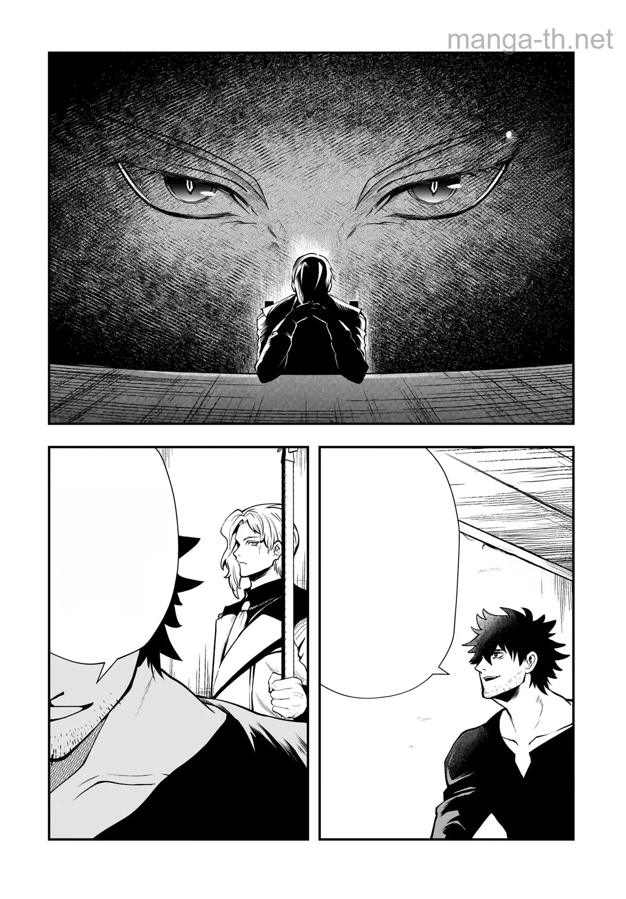 Hime Kishi-sama no Himo Act 2 หน้า 4