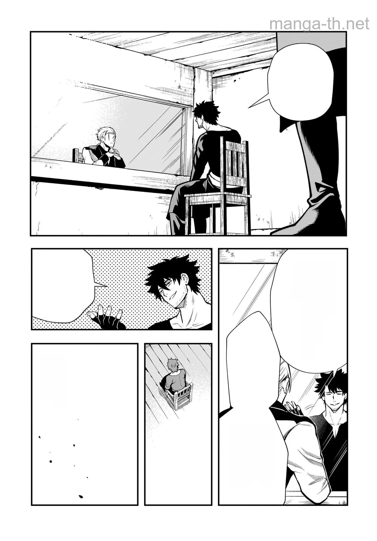 Hime Kishi-sama no Himo Act 2 หน้า 3
