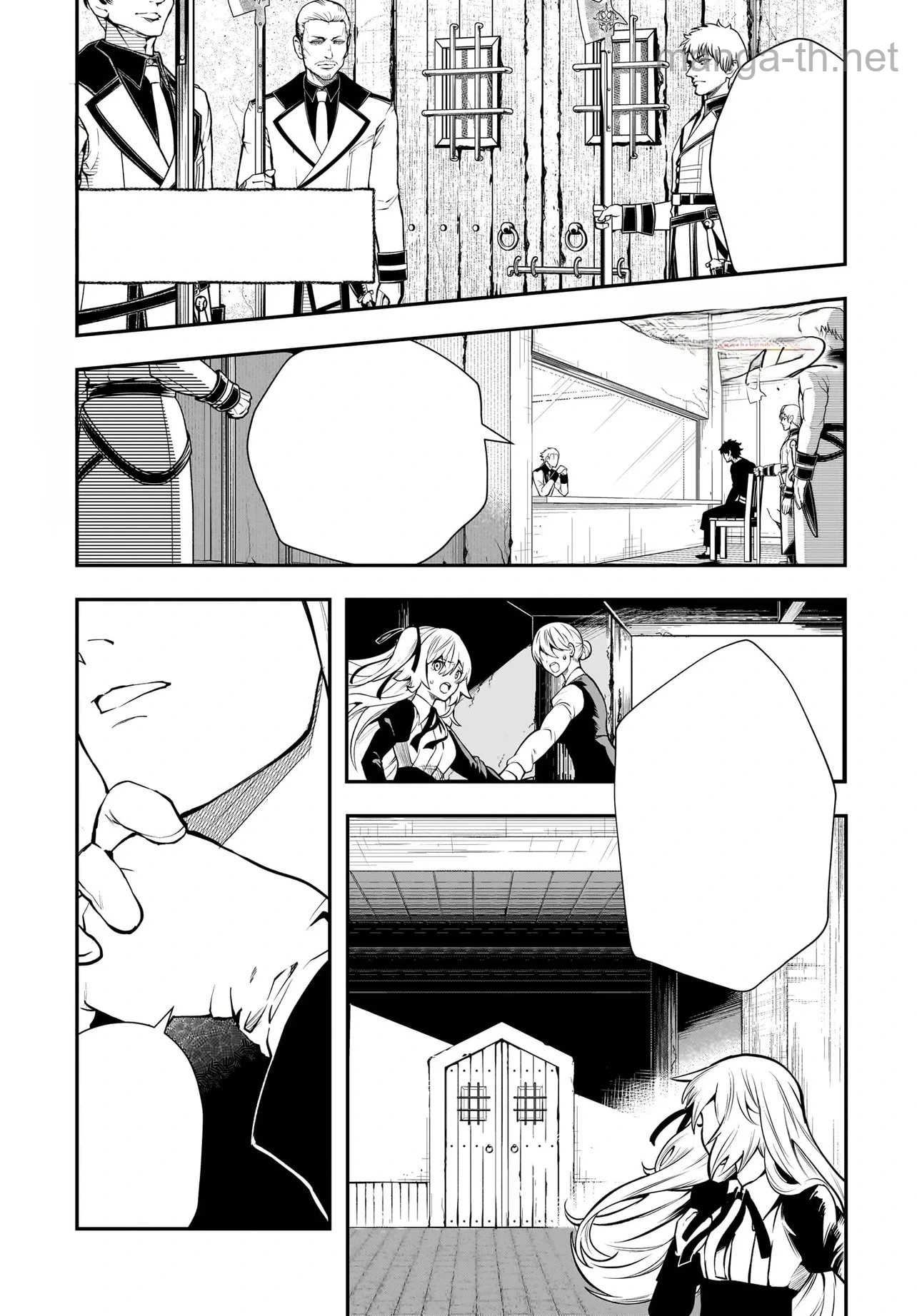 Hime Kishi-sama no Himo Act 2 หน้า 1