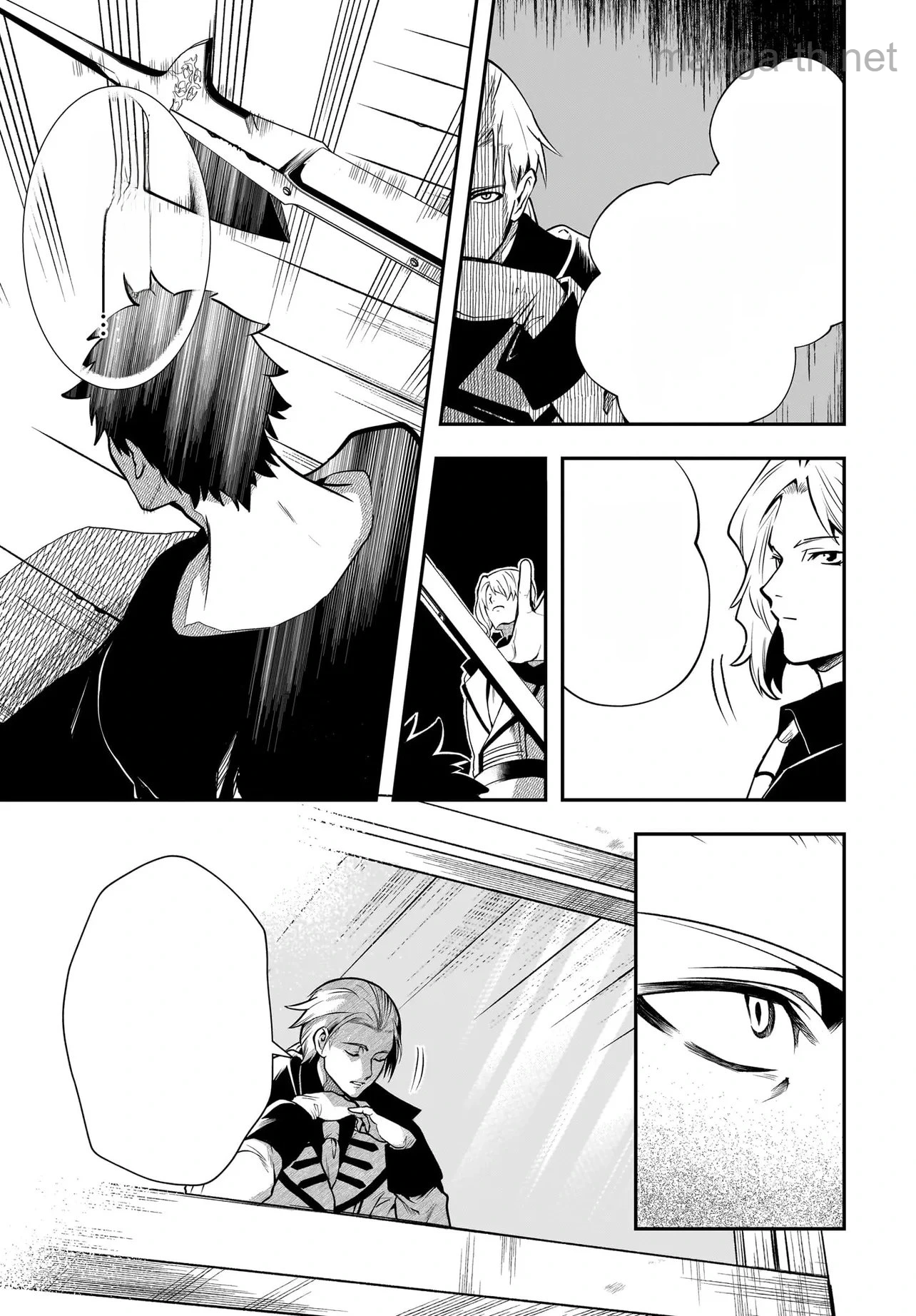 Hime Kishi-sama no Himo Act 2 หน้า 5
