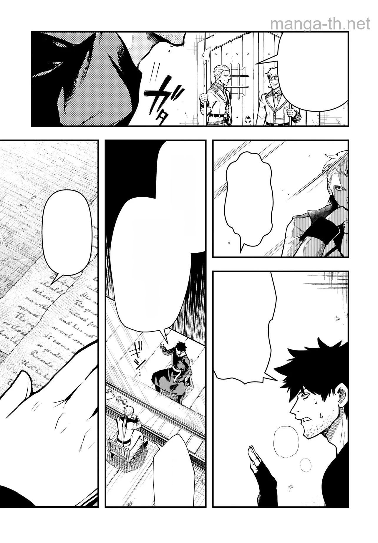 Hime Kishi-sama no Himo Act 2 หน้า 7