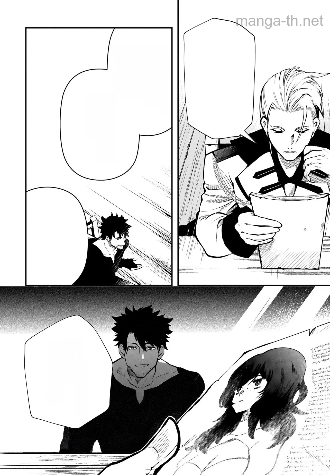 Hime Kishi-sama no Himo Act 2 หน้า 8