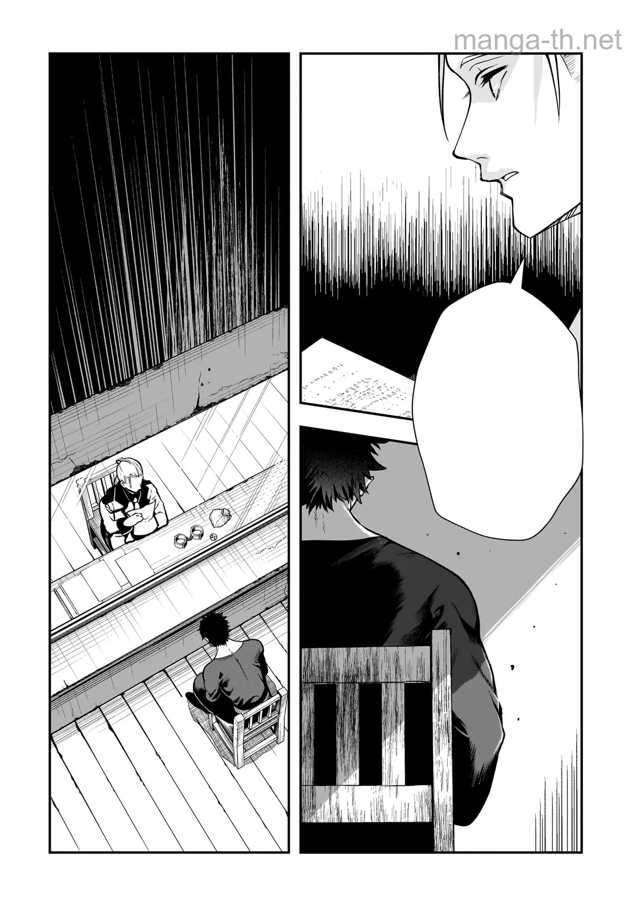 Hime Kishi-sama no Himo Act 2 หน้า 10