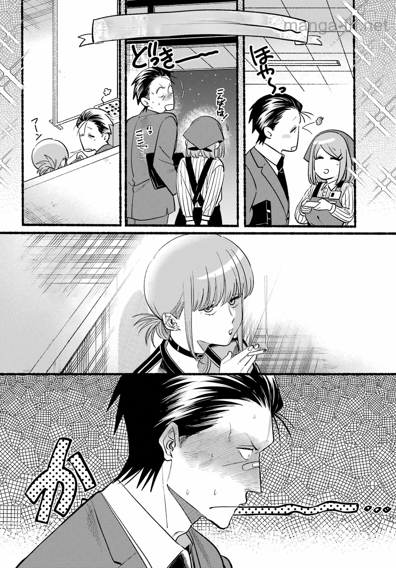 Suupaa no Ura de Yani Suu Futari หน้า 8