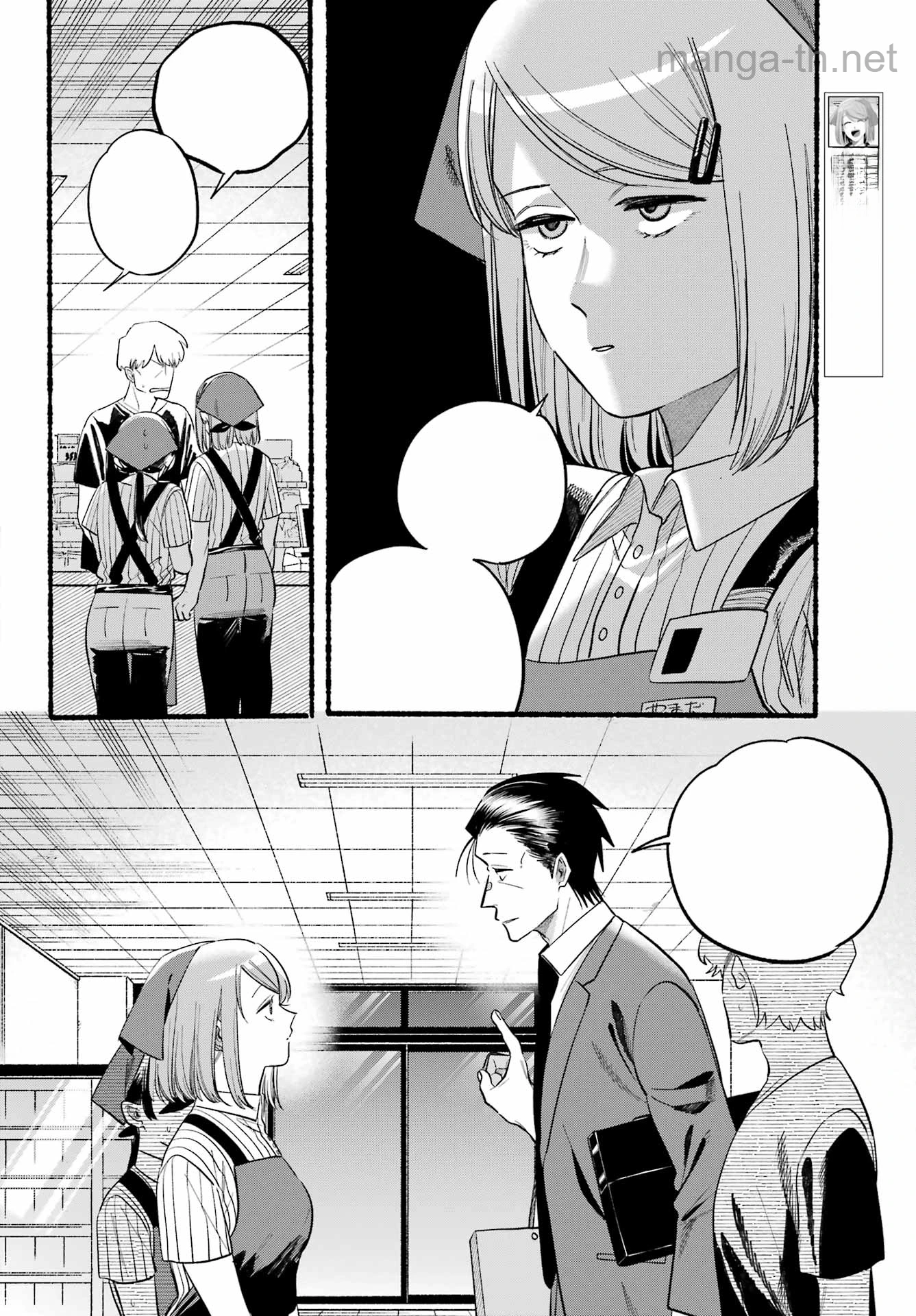Suupaa no Ura de Yani Suu Futari หน้า 10