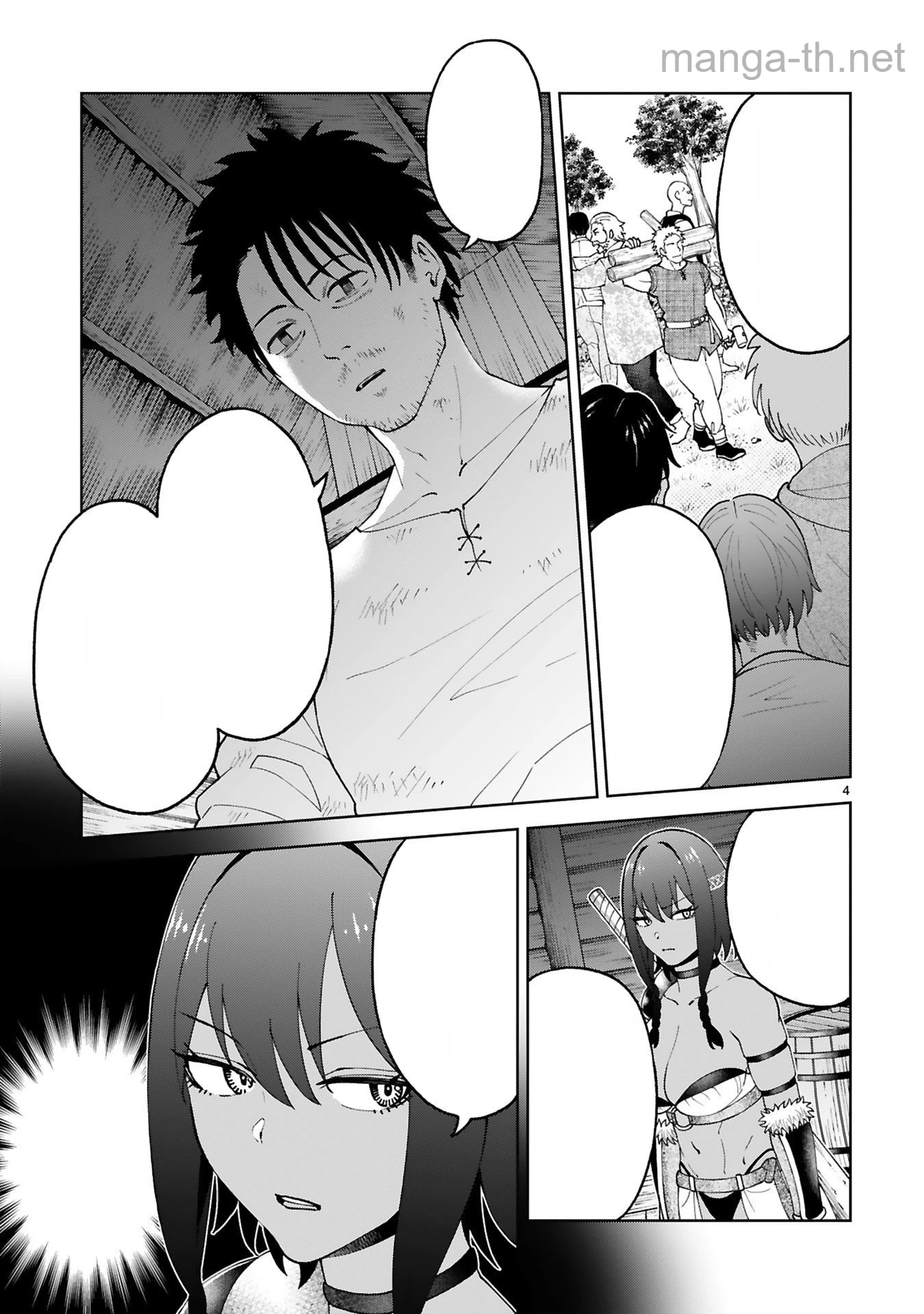 Kashita Maryoku wa Revo-Barai de Kyousei Choushuu หน้า 4