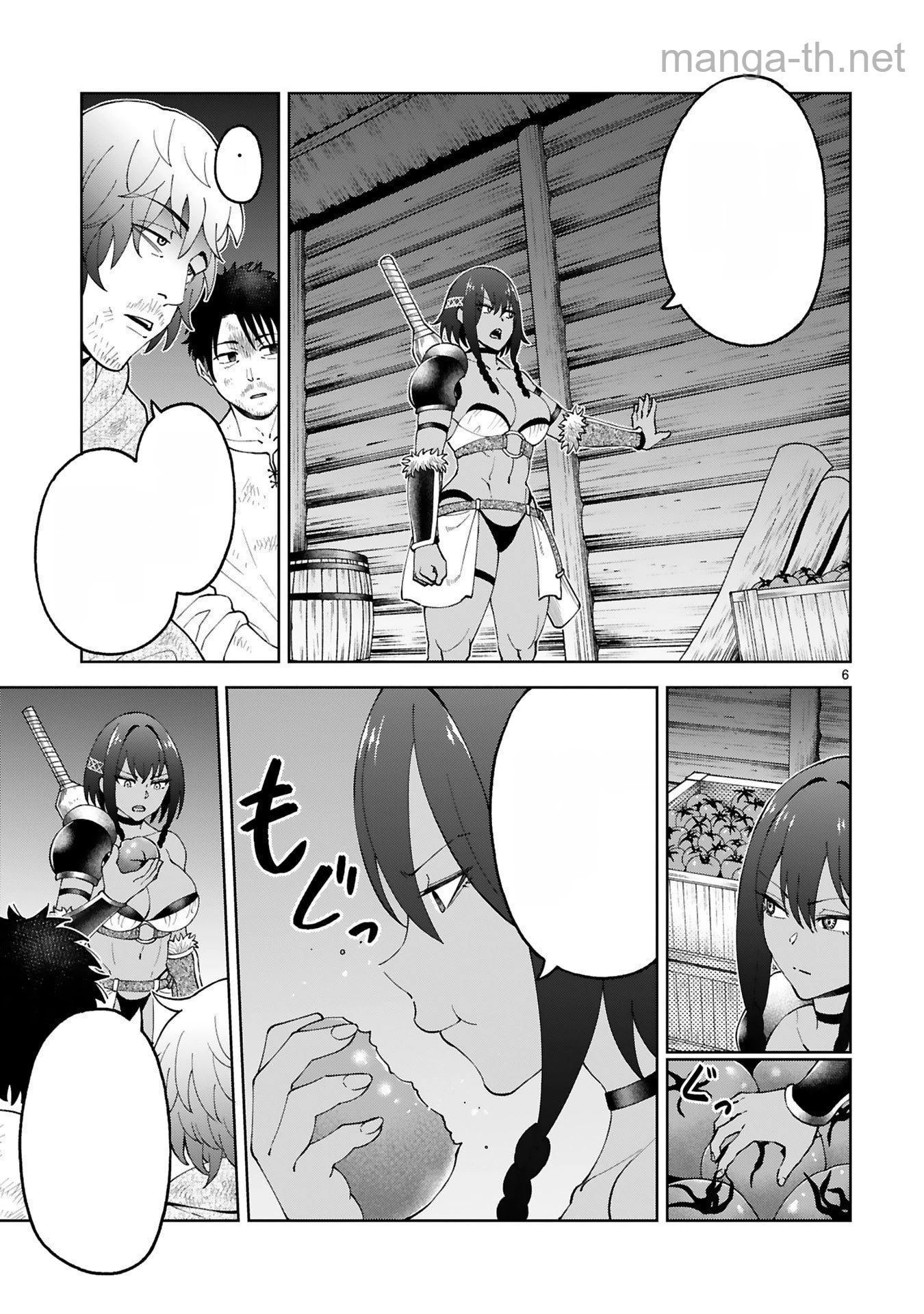 Kashita Maryoku wa Revo-Barai de Kyousei Choushuu หน้า 6