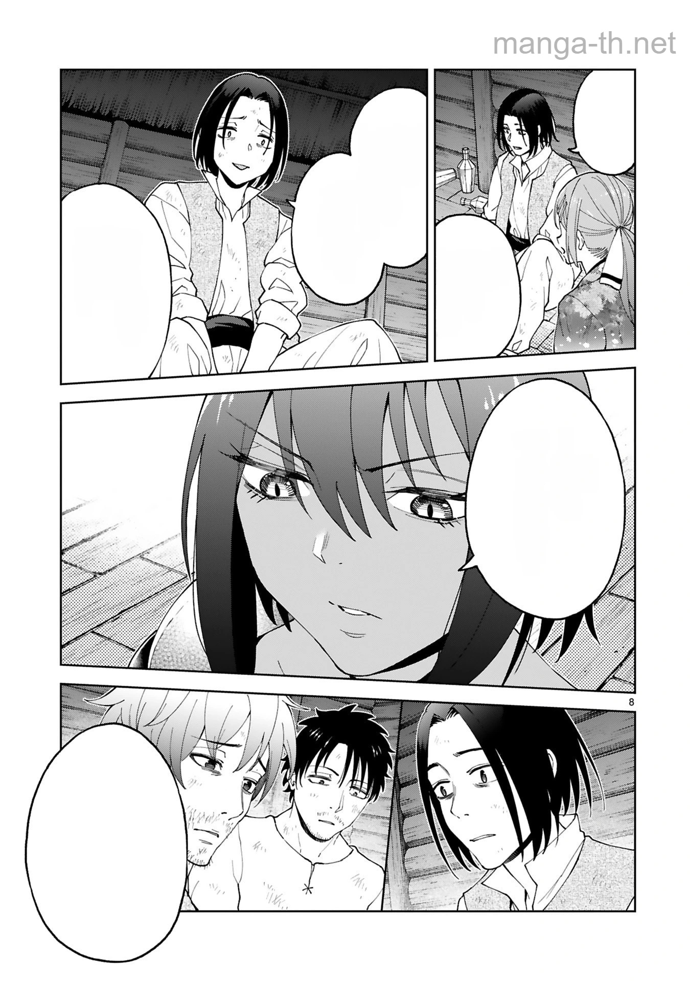 Kashita Maryoku wa Revo-Barai de Kyousei Choushuu หน้า 8
