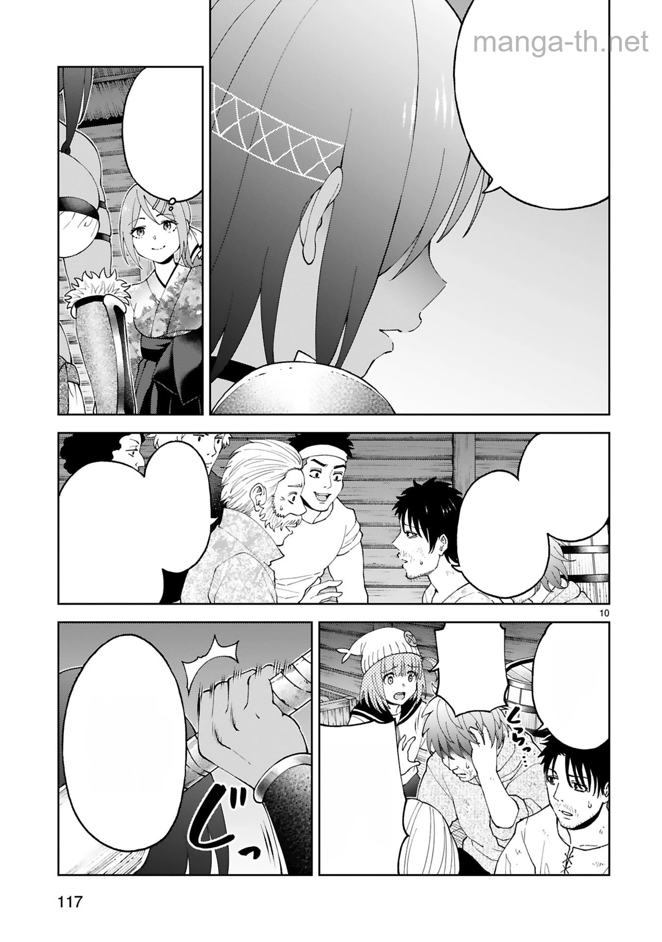 Kashita Maryoku wa Revo-Barai de Kyousei Choushuu หน้า 10