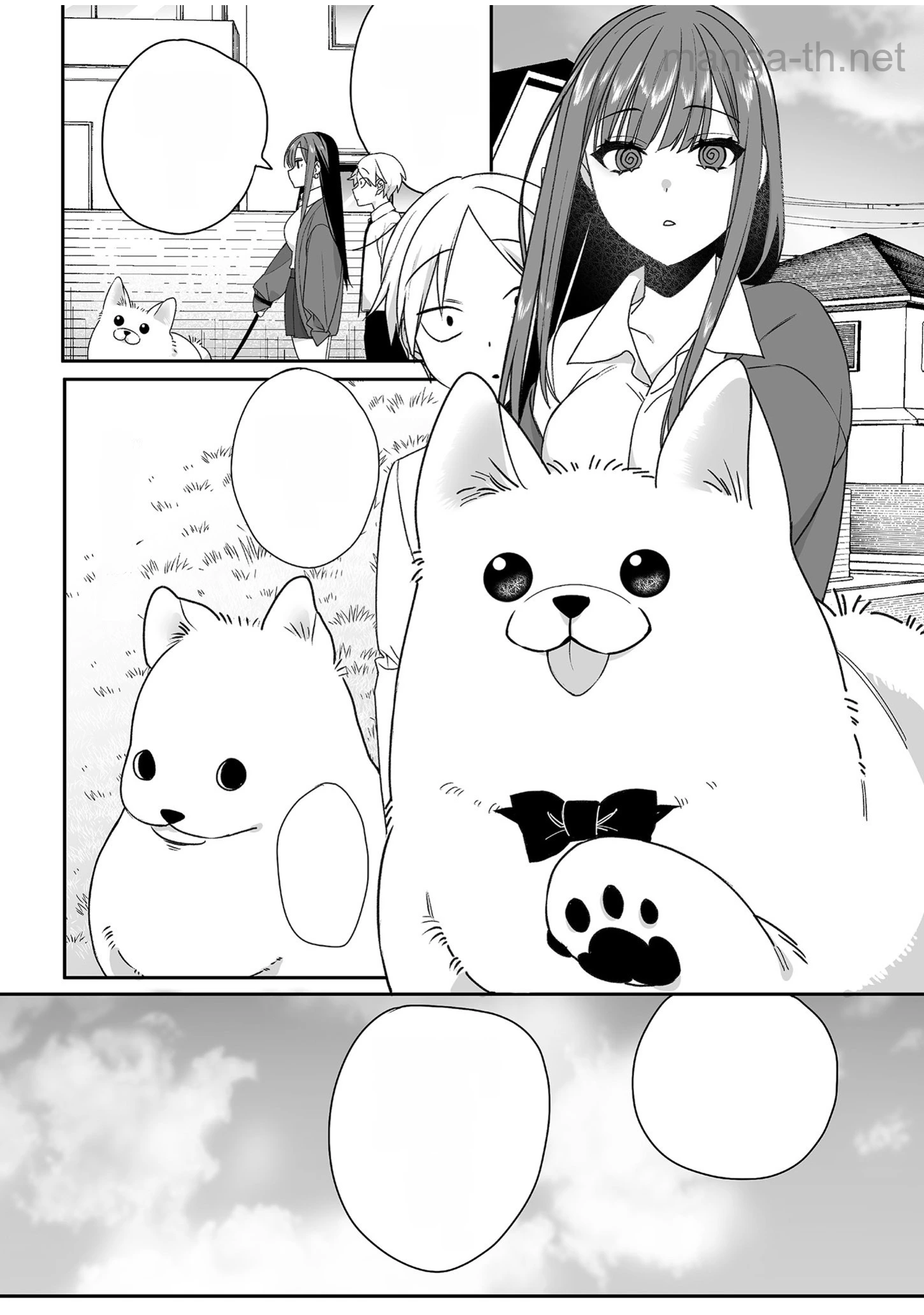 Jirai nandesu ka? Chihara-san หน้า 2