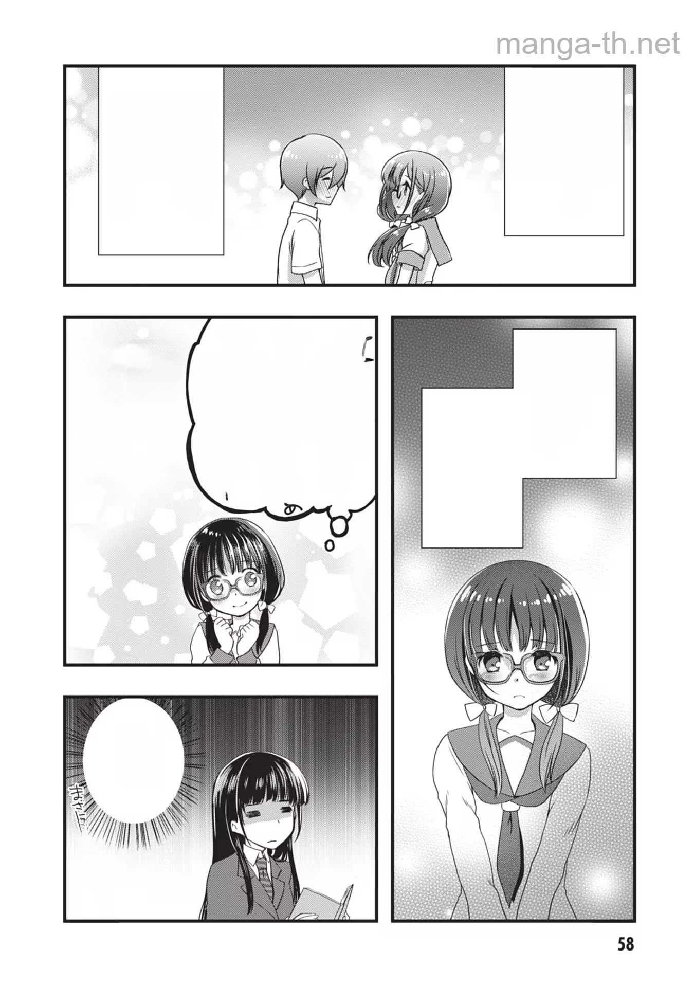 Mamahaha no Tsurego ga Moto Kanodatta หน้า 2