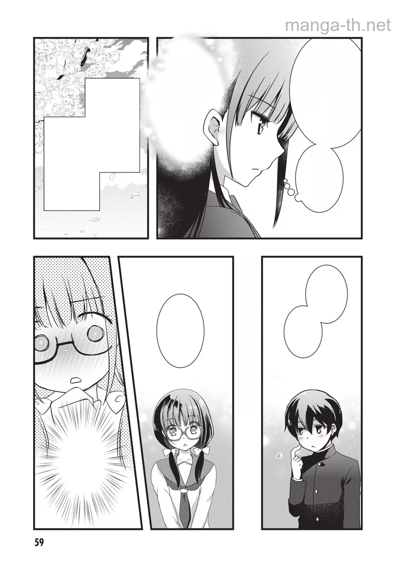 Mamahaha no Tsurego ga Moto Kanodatta หน้า 3