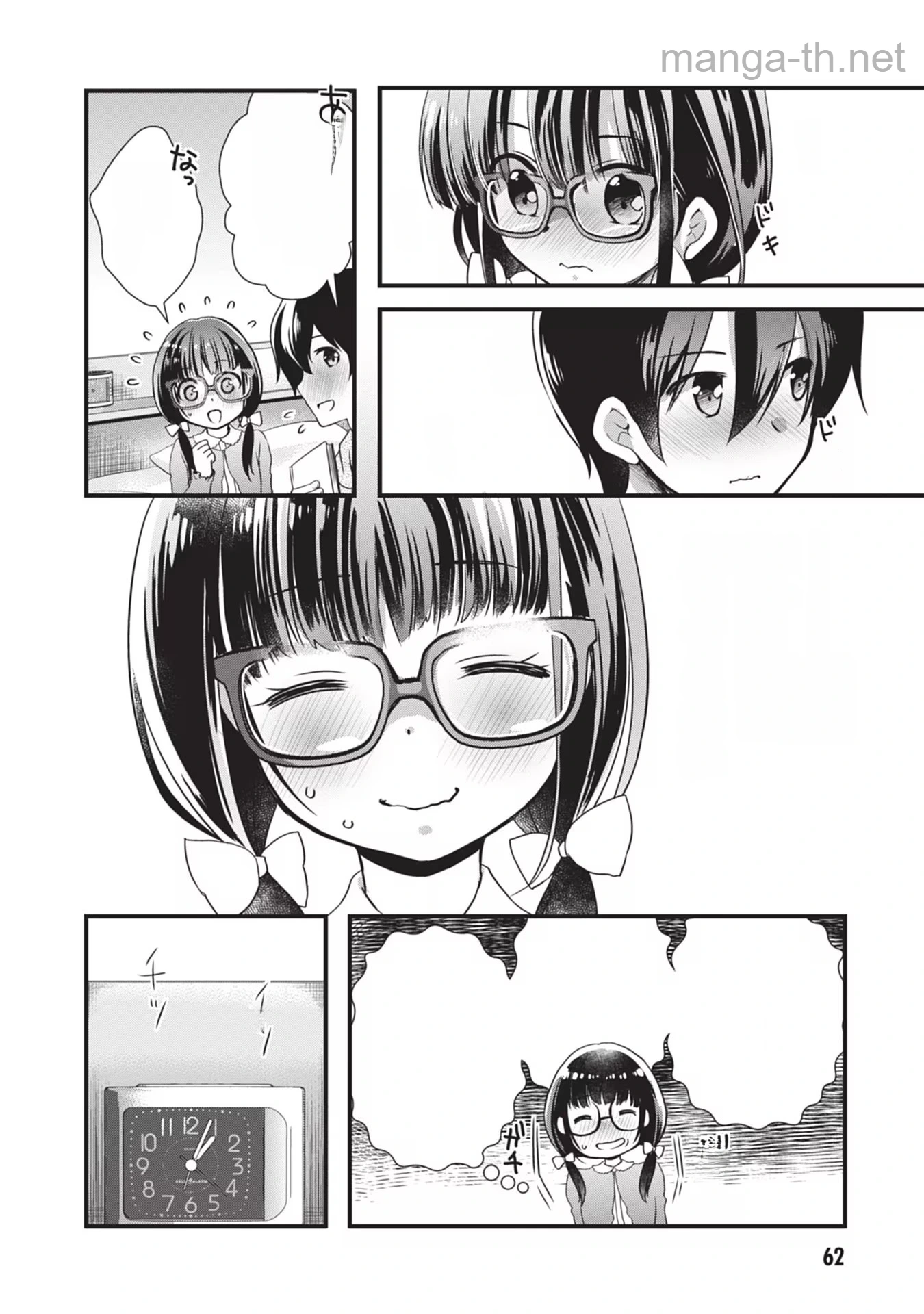 Mamahaha no Tsurego ga Moto Kanodatta หน้า 6