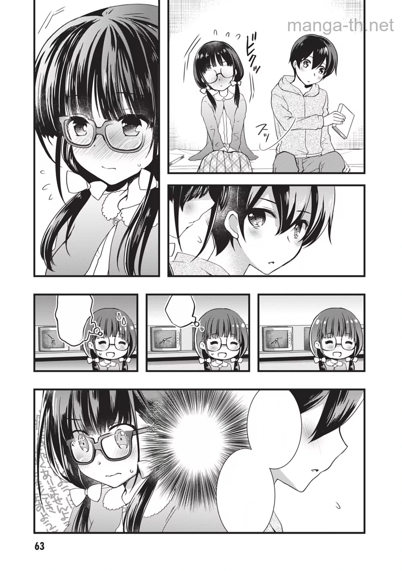 Mamahaha no Tsurego ga Moto Kanodatta หน้า 7