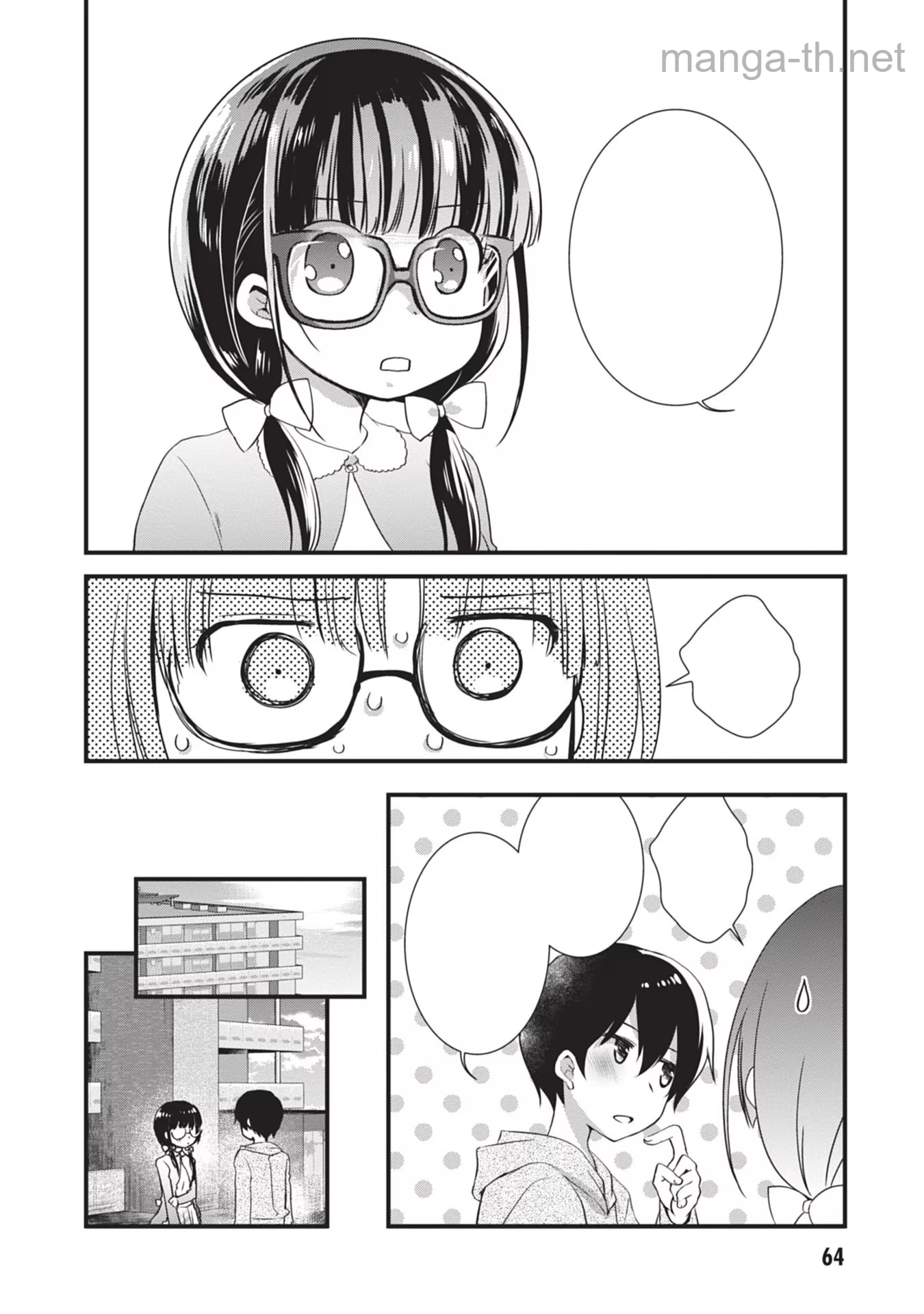 Mamahaha no Tsurego ga Moto Kanodatta หน้า 8