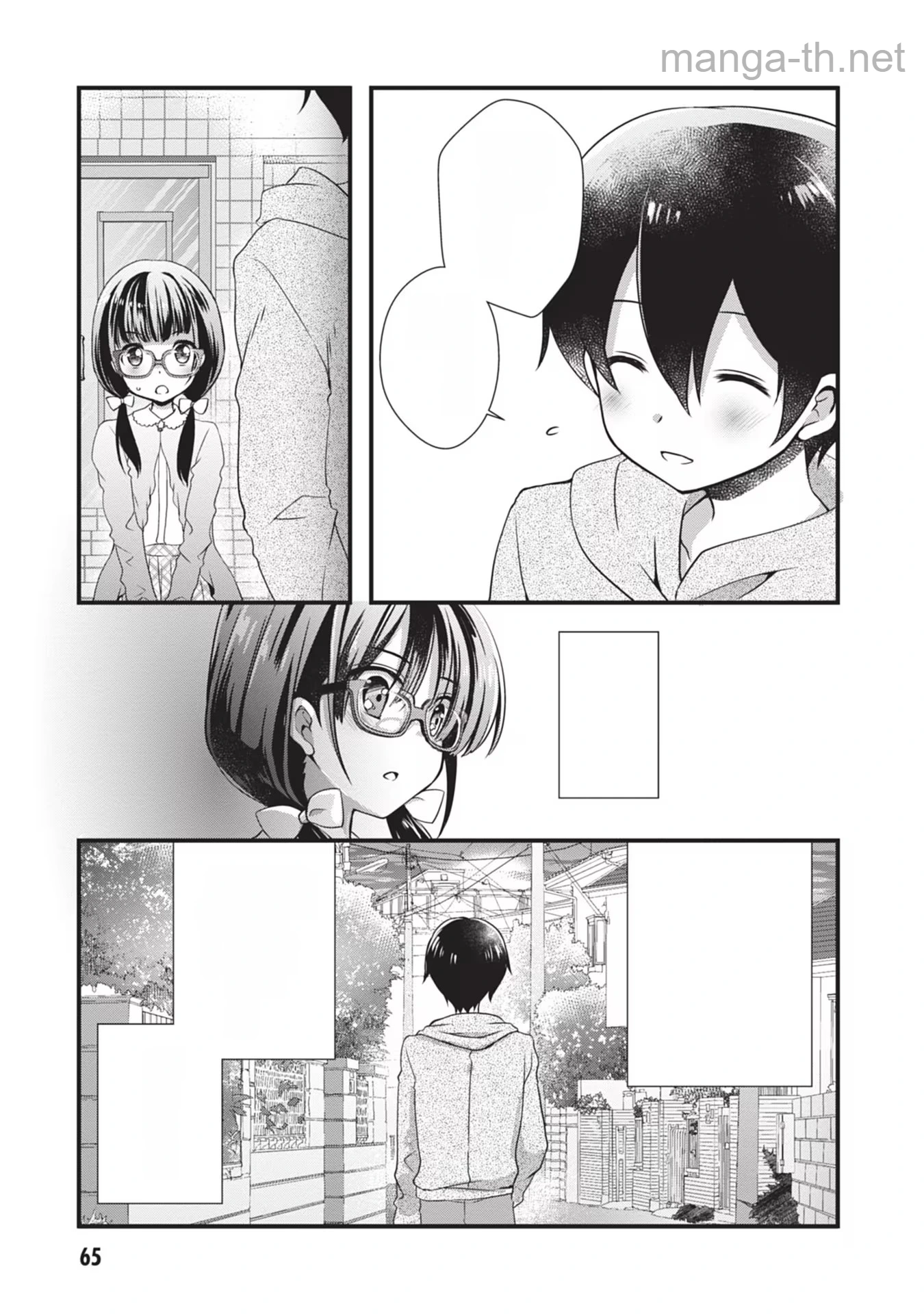 Mamahaha no Tsurego ga Moto Kanodatta หน้า 9