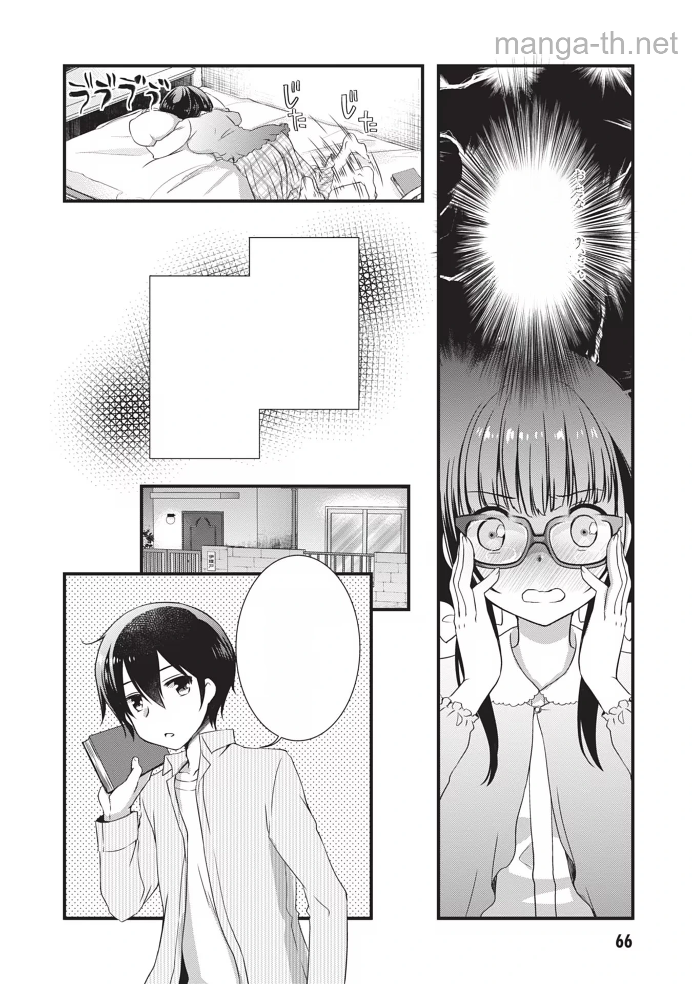 Mamahaha no Tsurego ga Moto Kanodatta หน้า 10