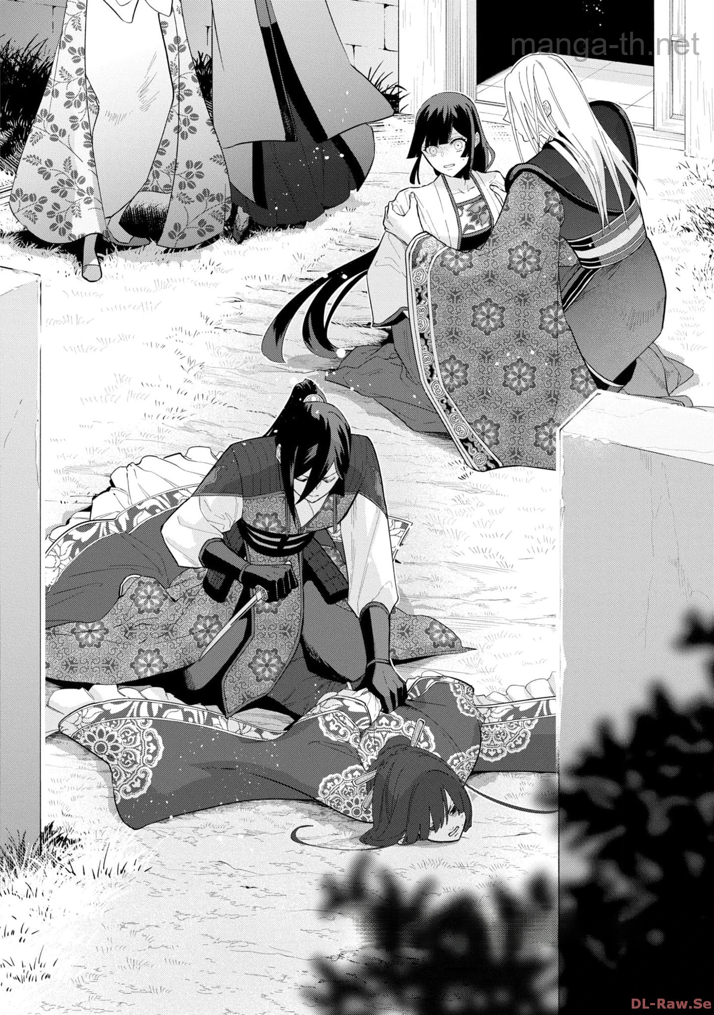 Futsutsuka na Akujo dewa Gozaimasu ga - Suuguu Chouso Torikae Den หน้า 2