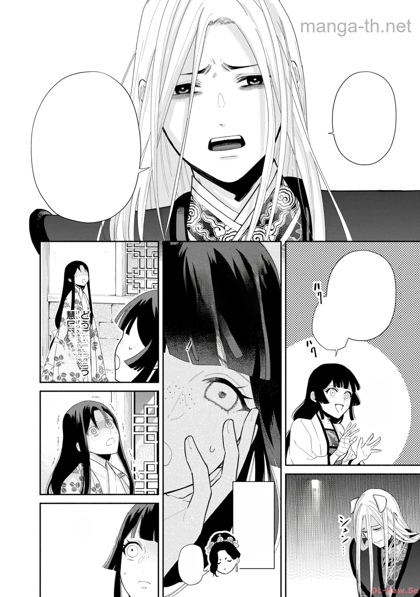 Futsutsuka na Akujo dewa Gozaimasu ga - Suuguu Chouso Torikae Den หน้า 4